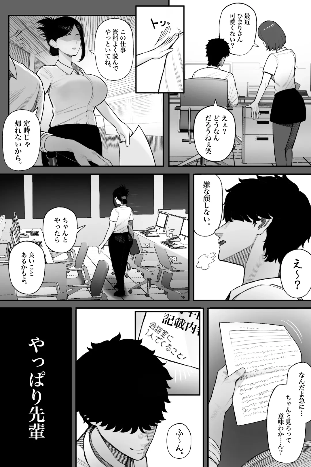 หน้า 50