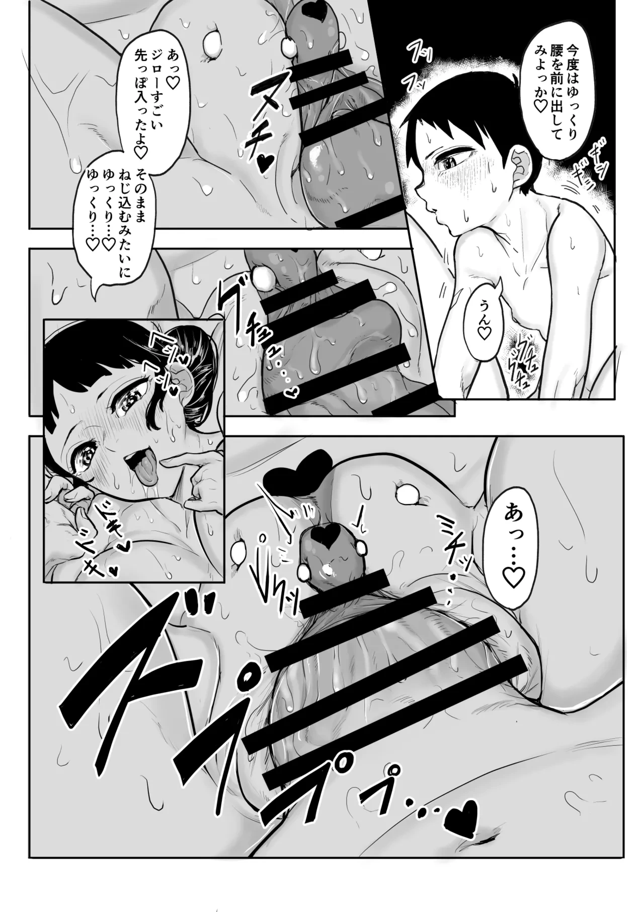 หน้า 21