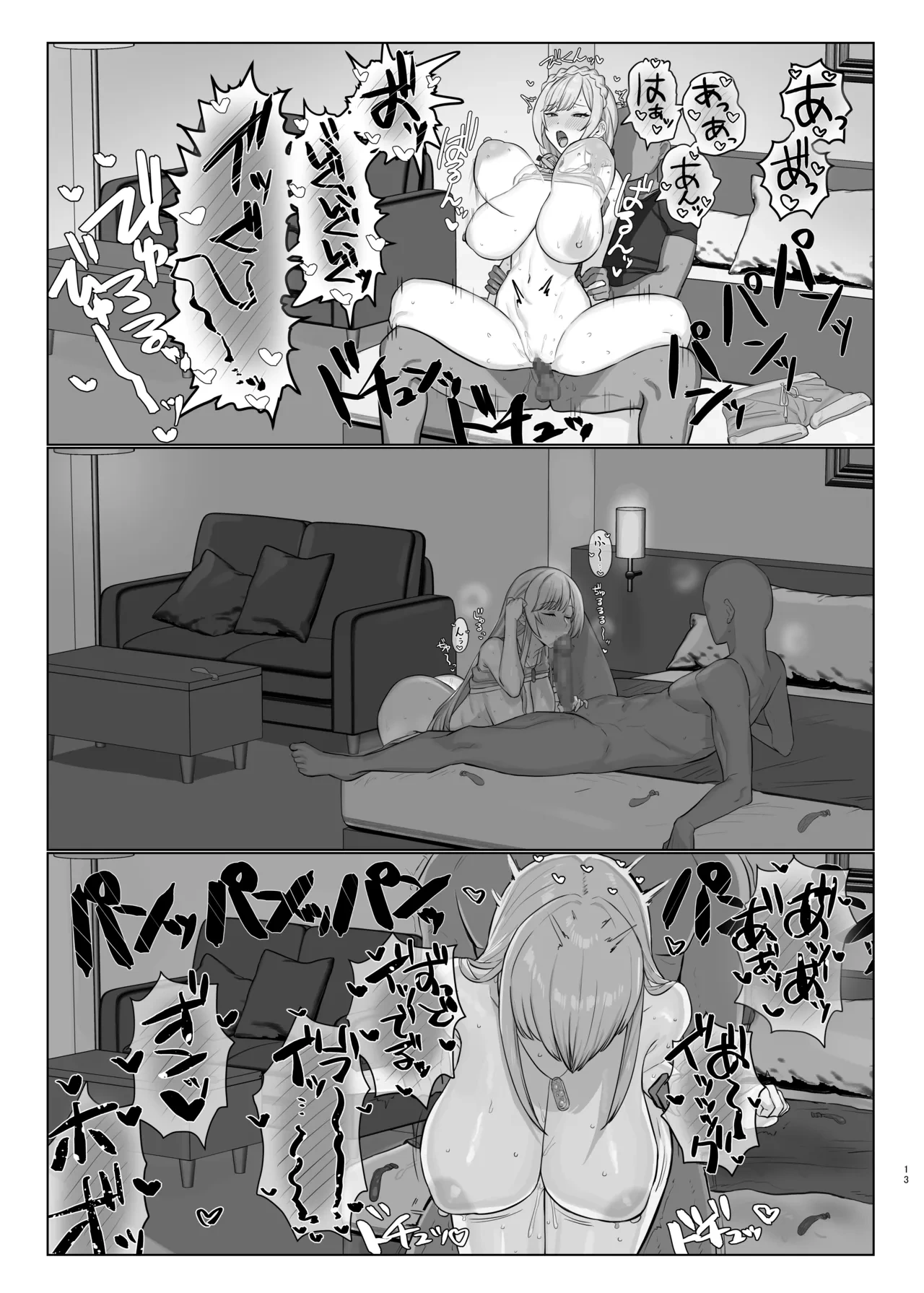 หน้า 12