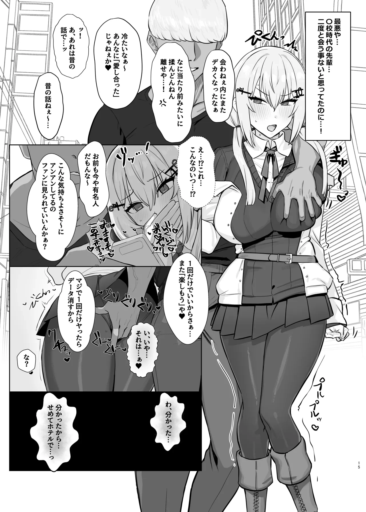 หน้า 14