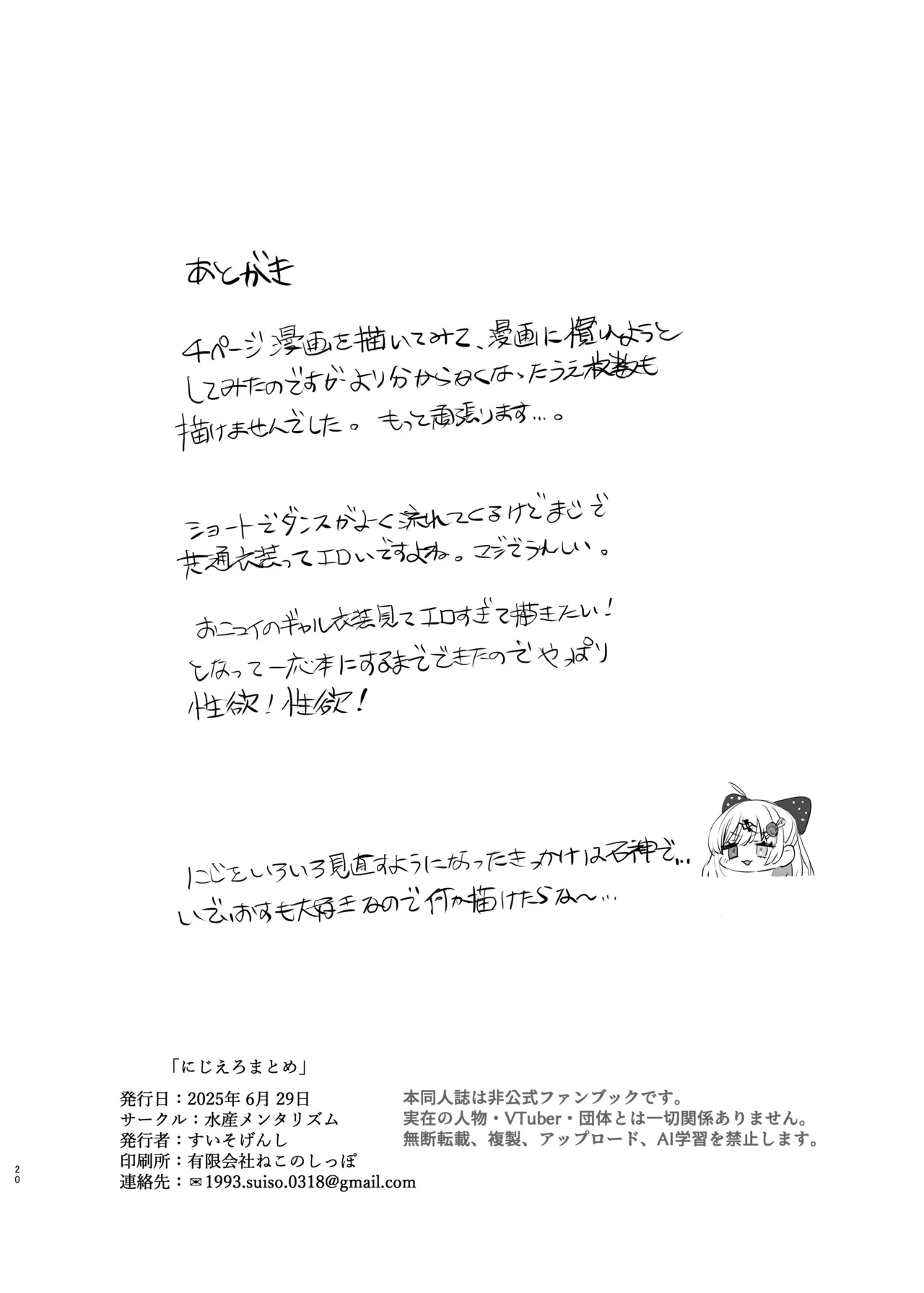 หน้า 19