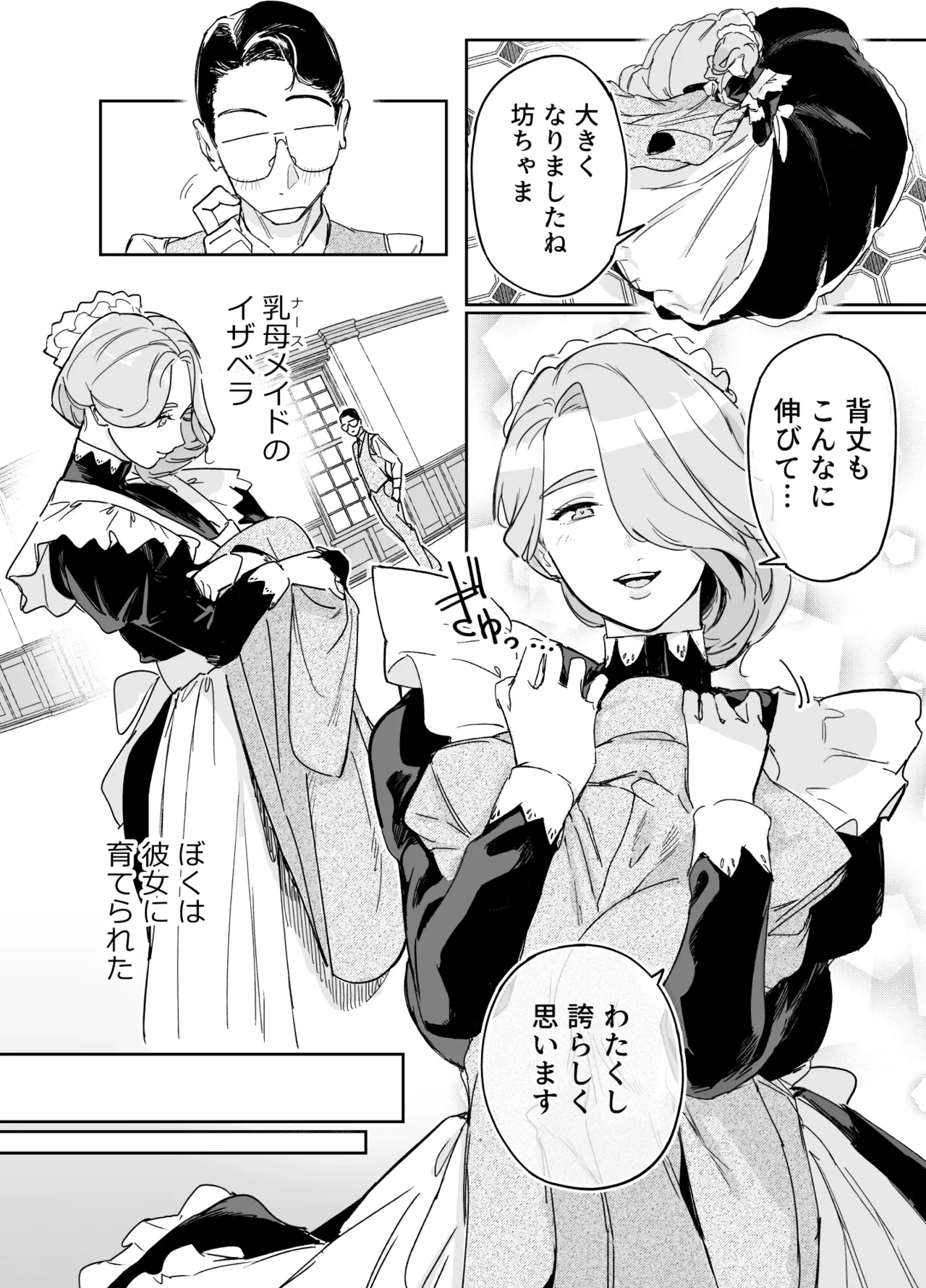 หน้า 7