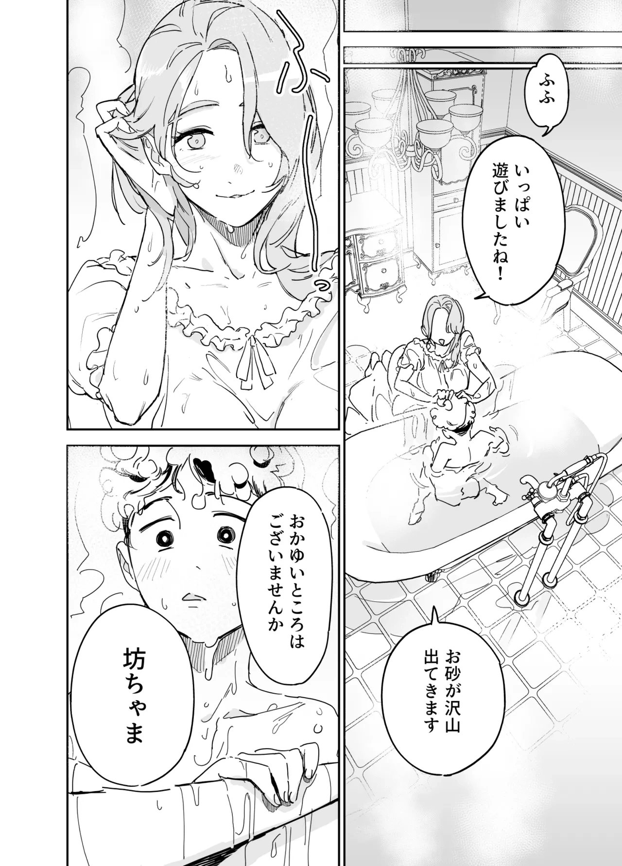หน้า 9
