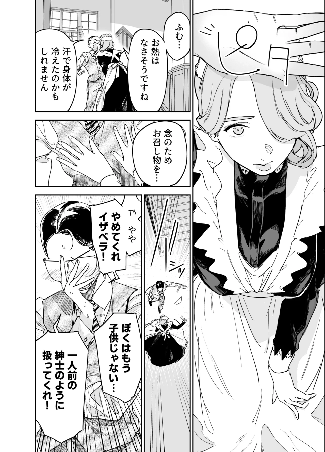 หน้า 11