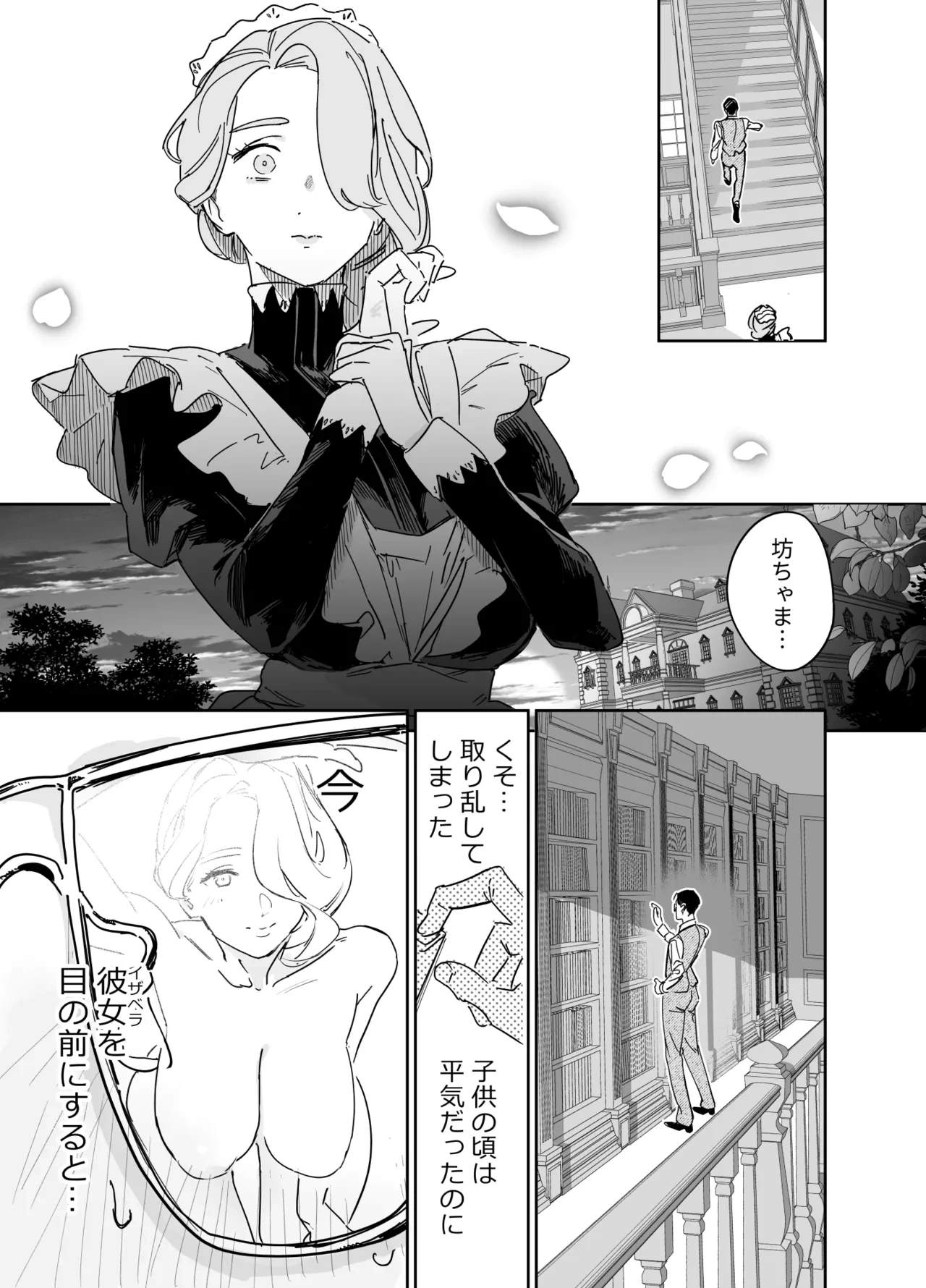หน้า 12