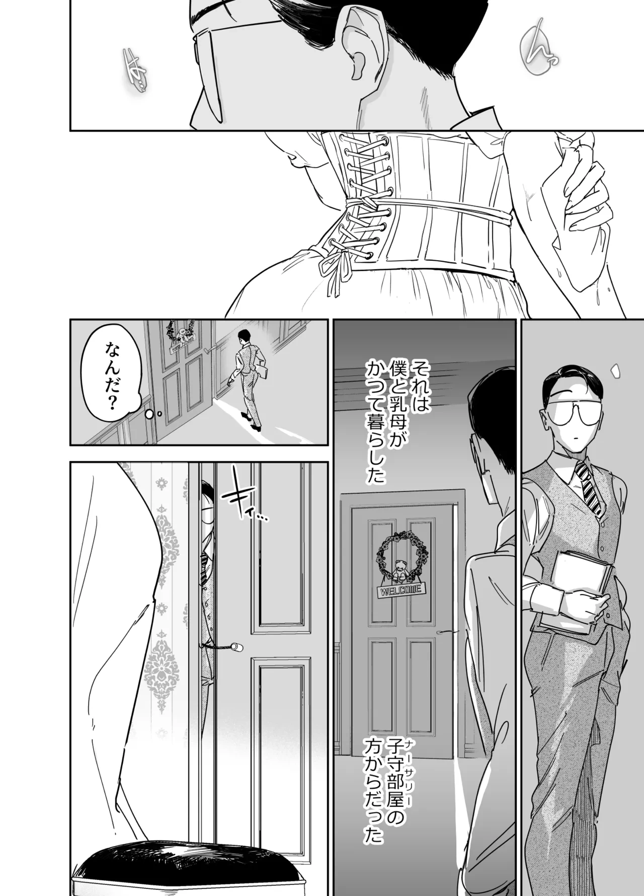 หน้า 13