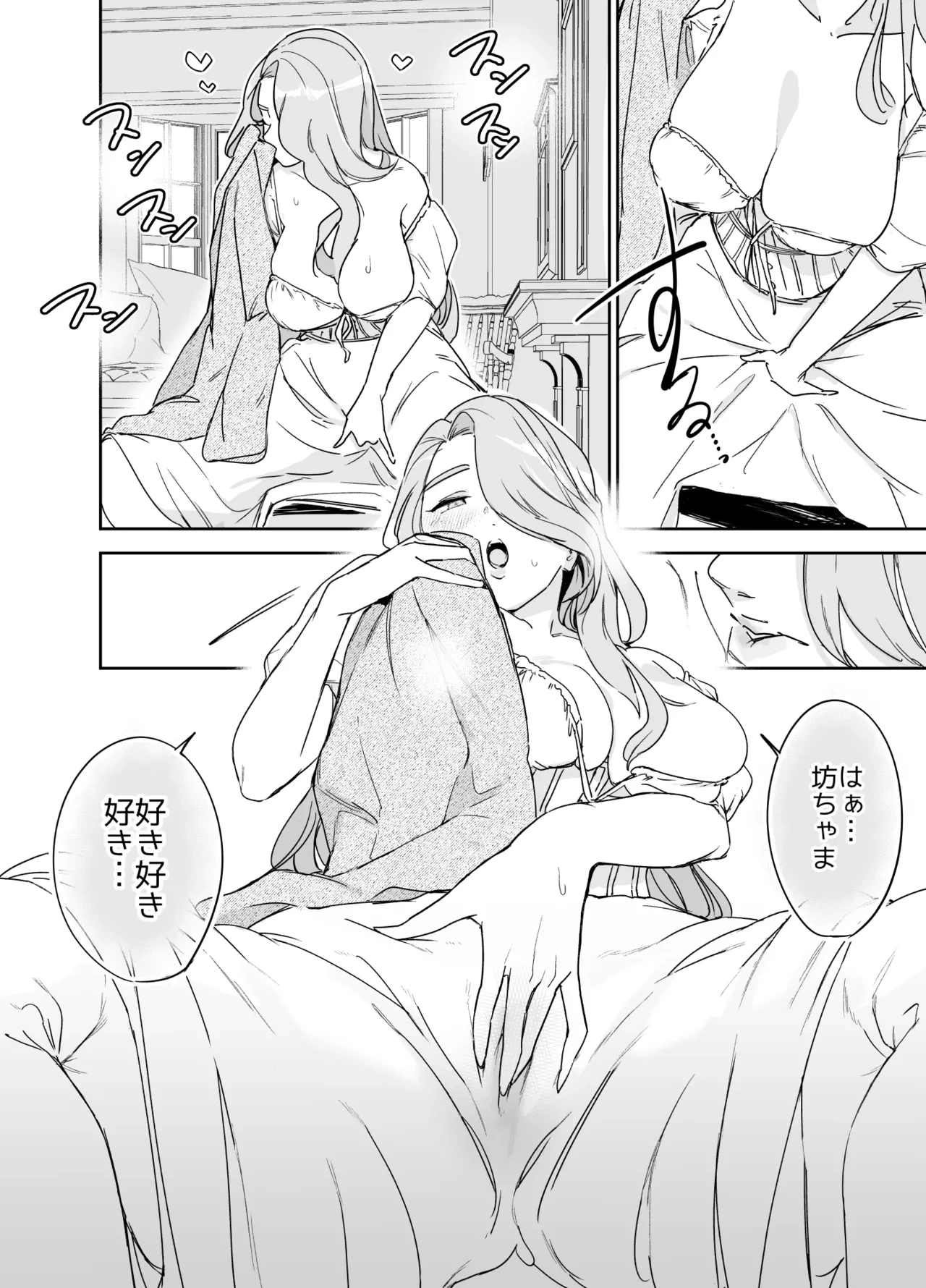 หน้า 17