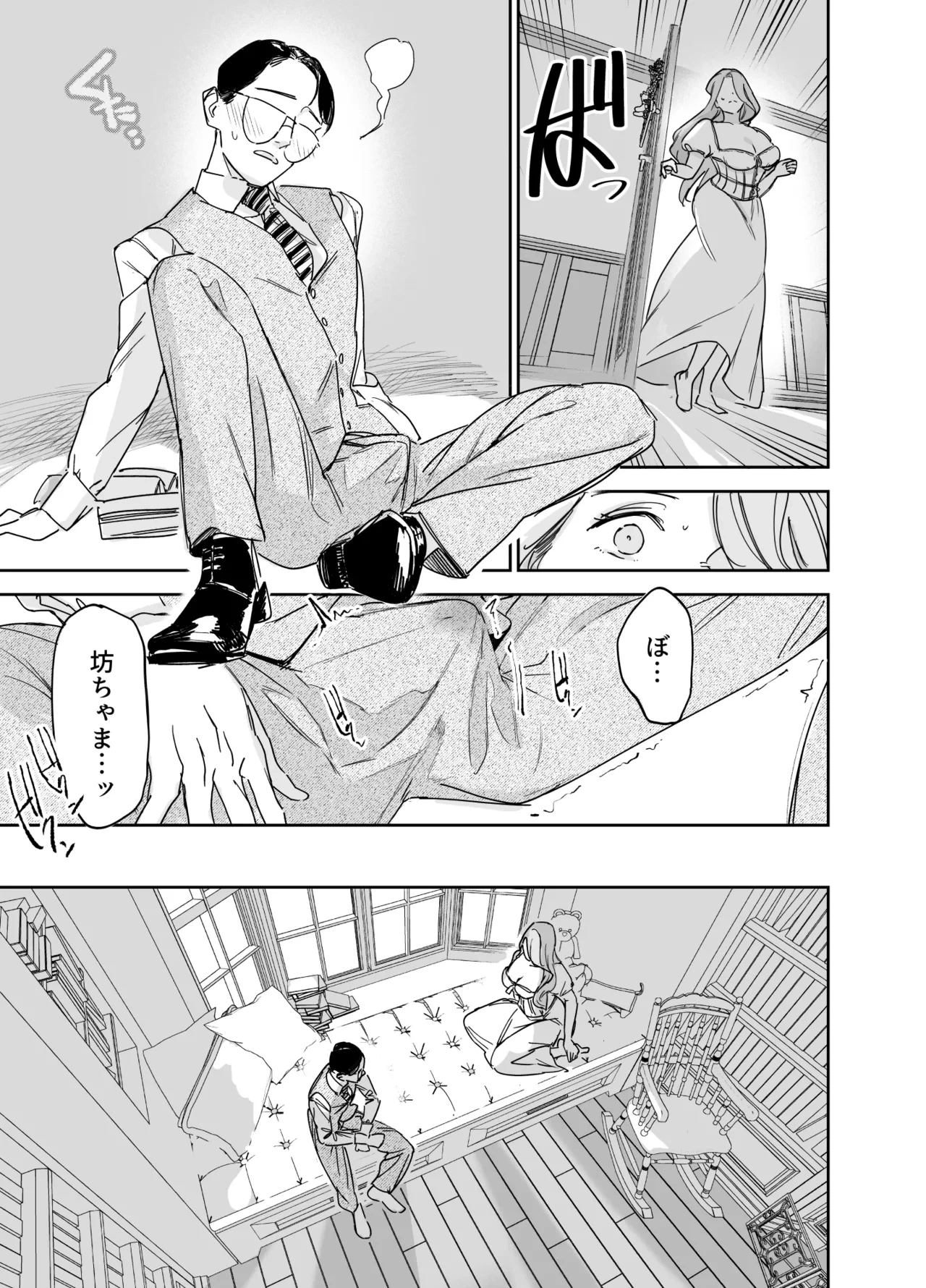 หน้า 20