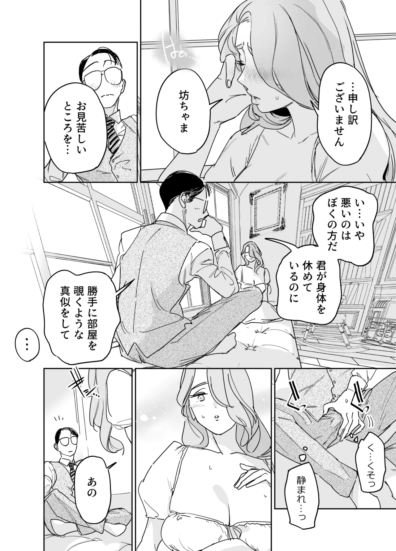 หน้า 21