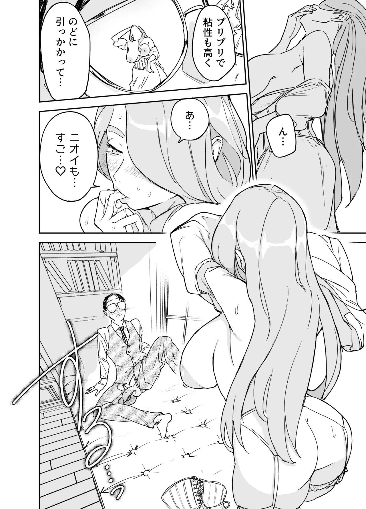 หน้า 31