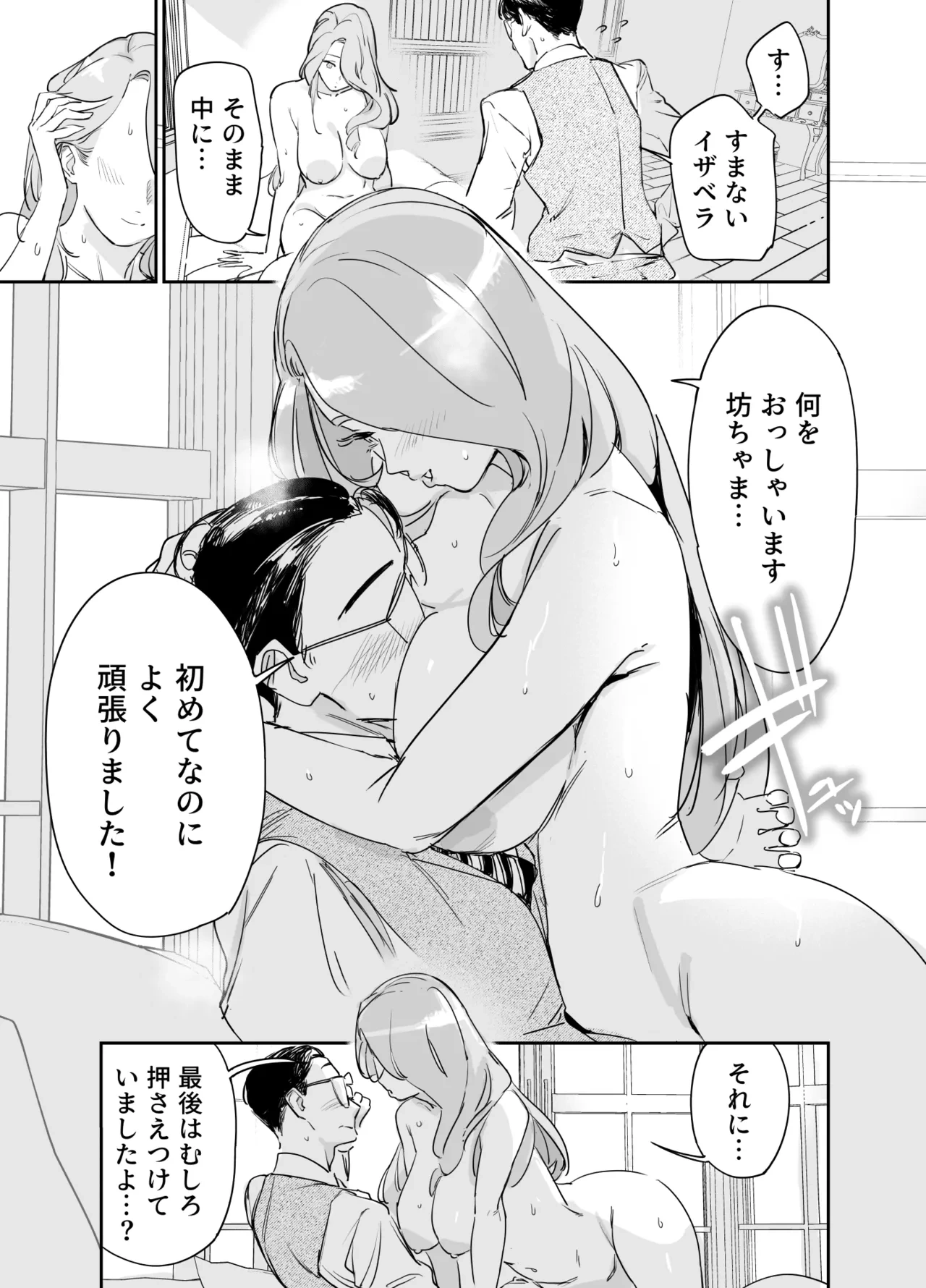 หน้า 40