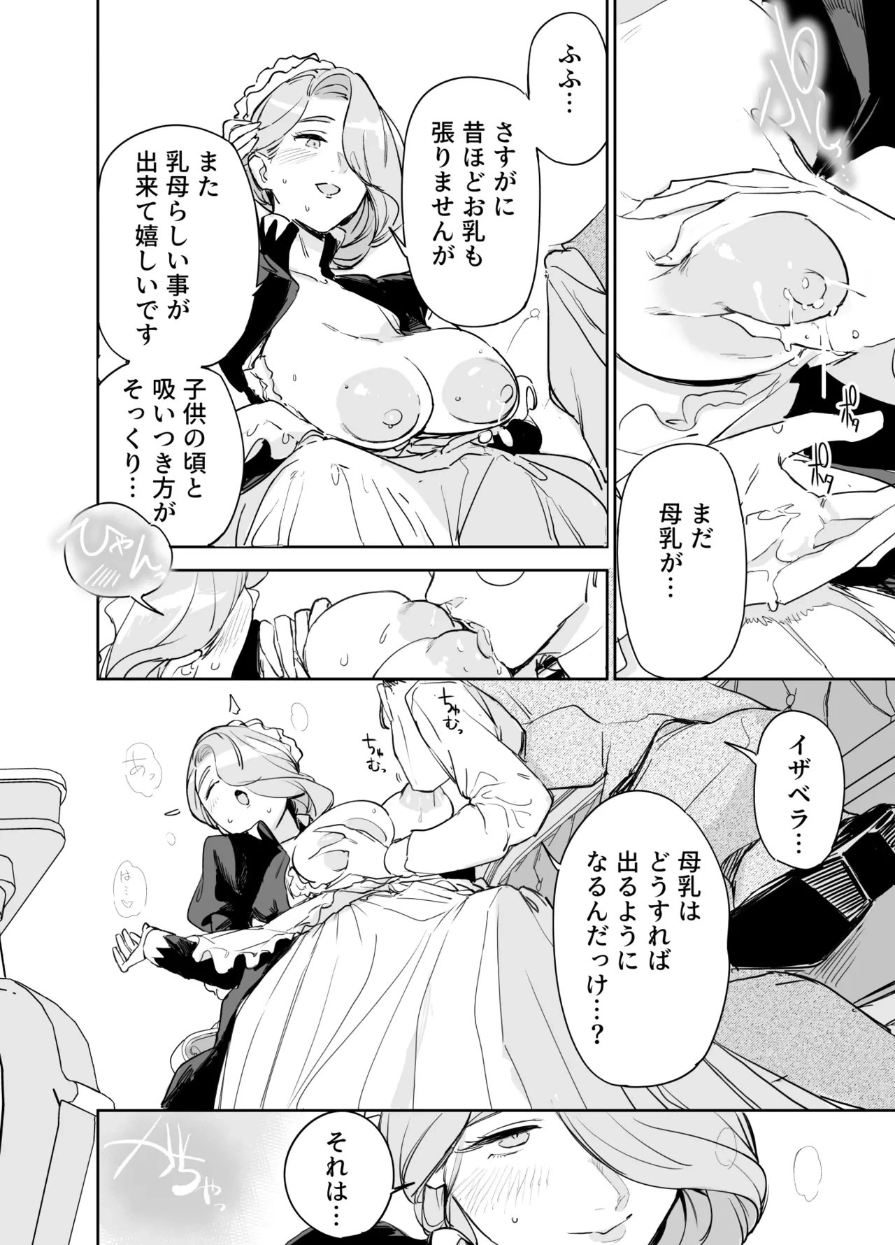 หน้า 43