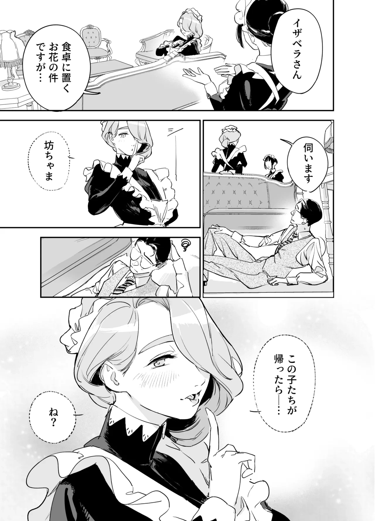 หน้า 44