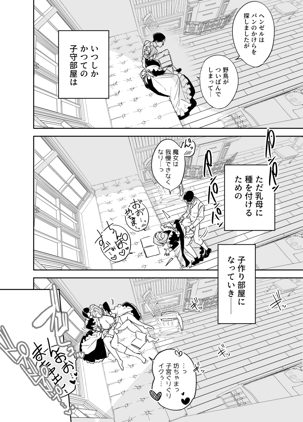 หน้า 51