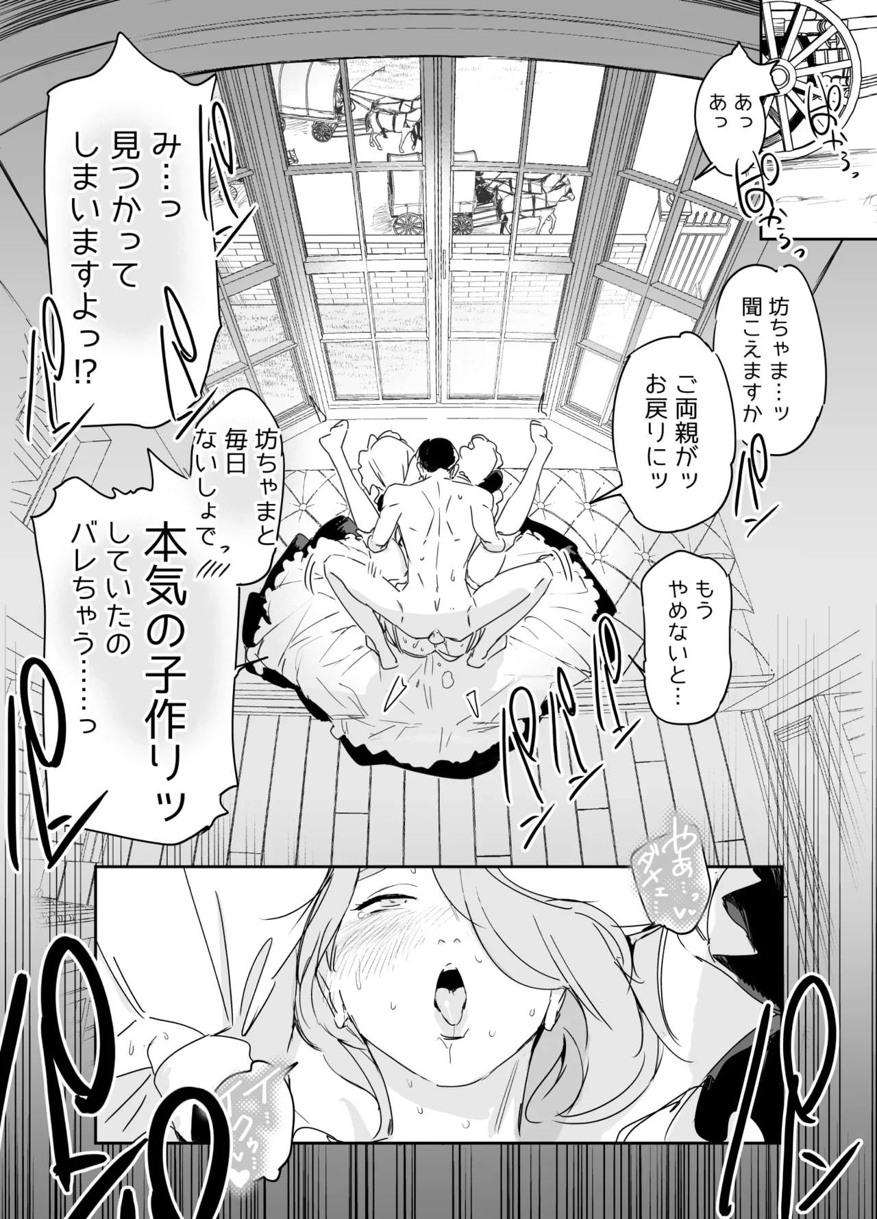 หน้า 54