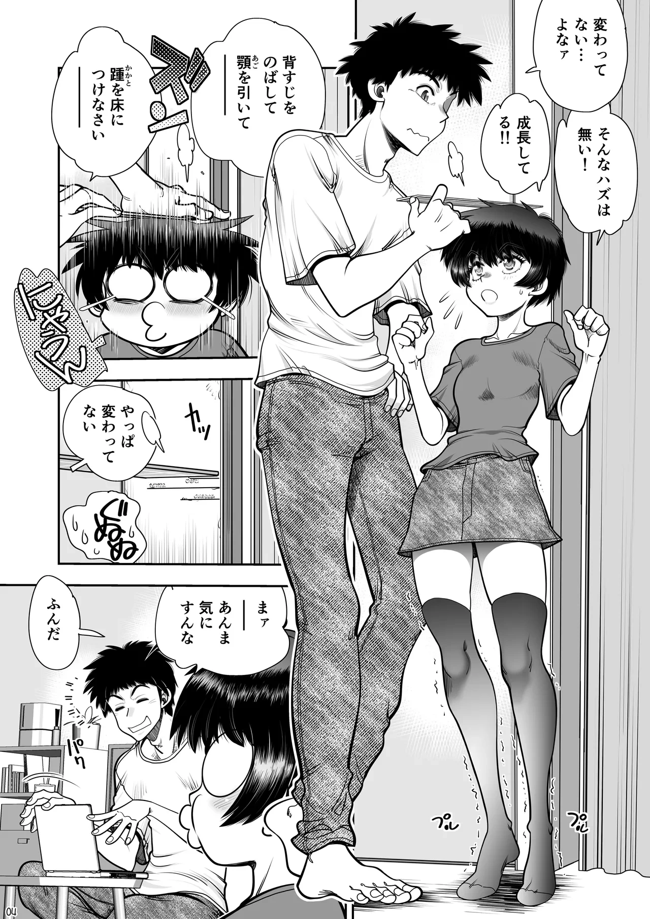 หน้า 5