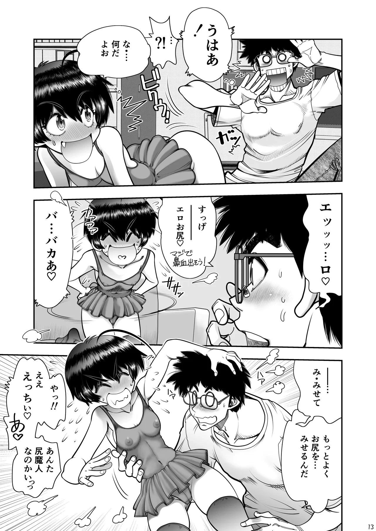 หน้า 14