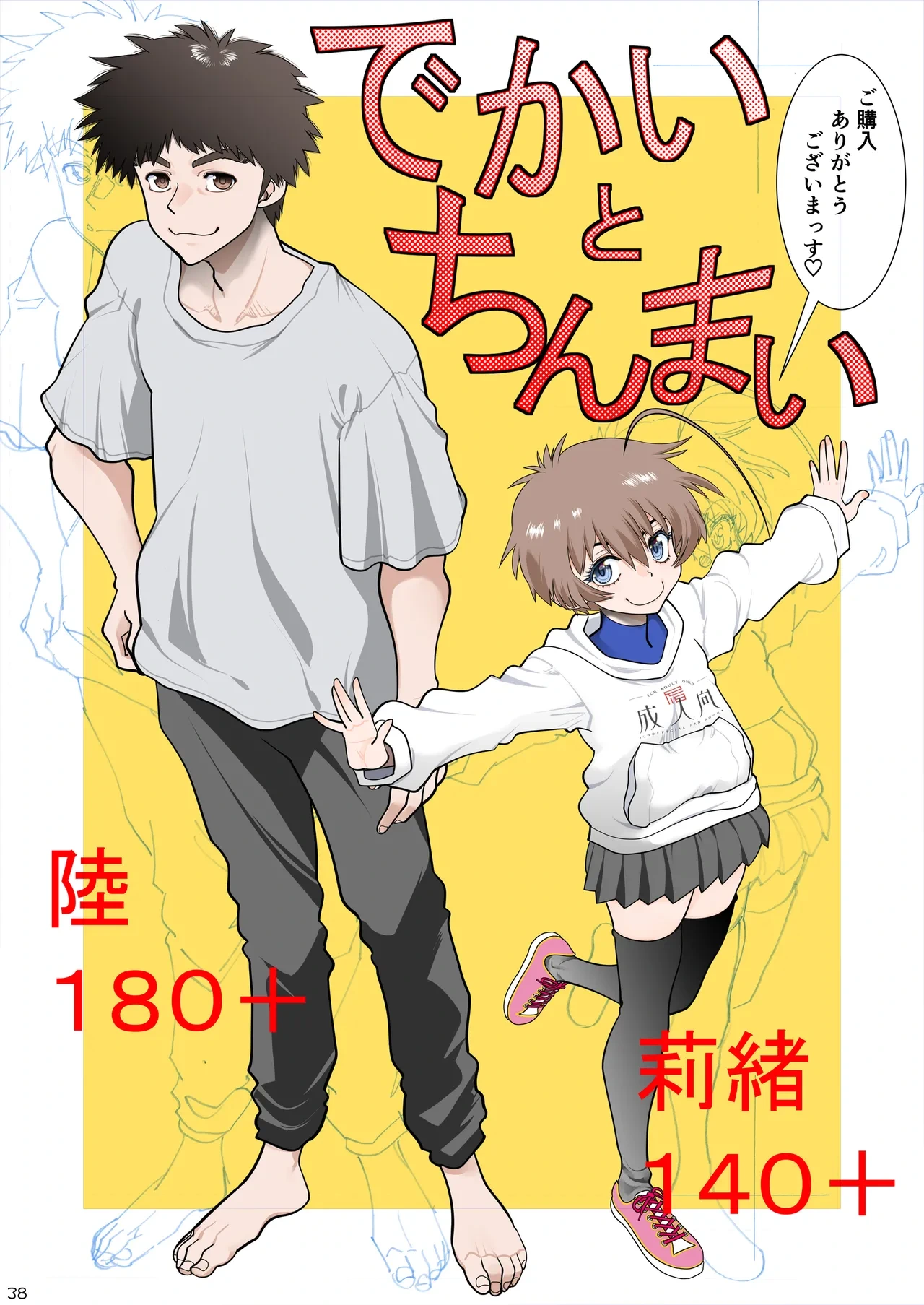 หน้า 39