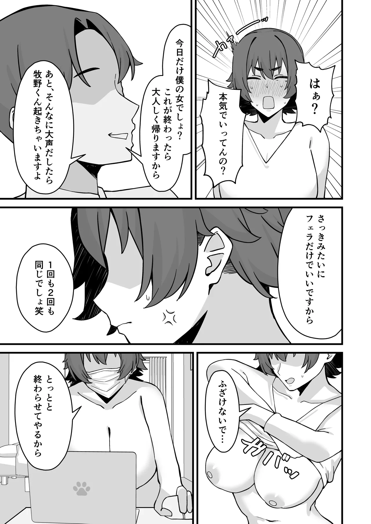 หน้า 16