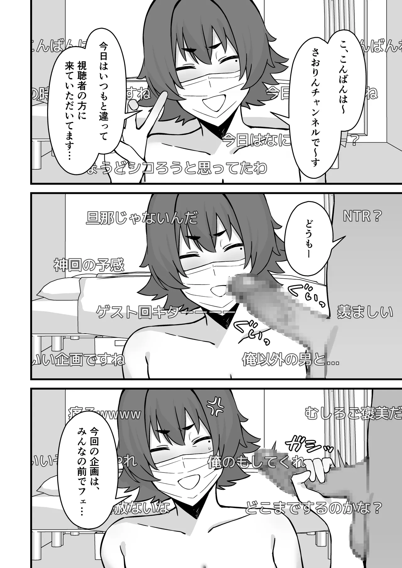 หน้า 17