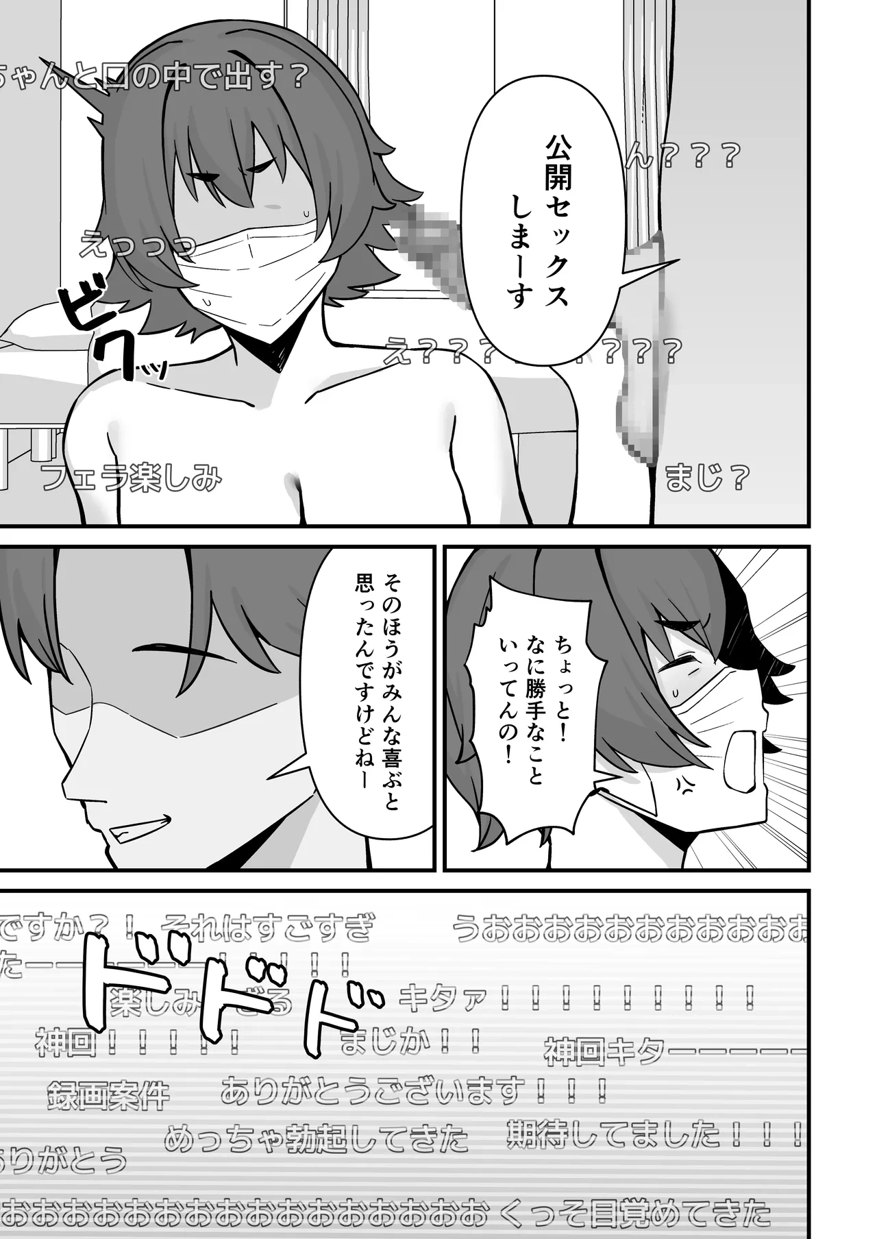 หน้า 18
