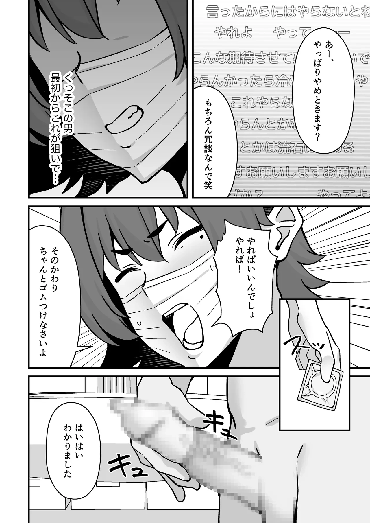 หน้า 19