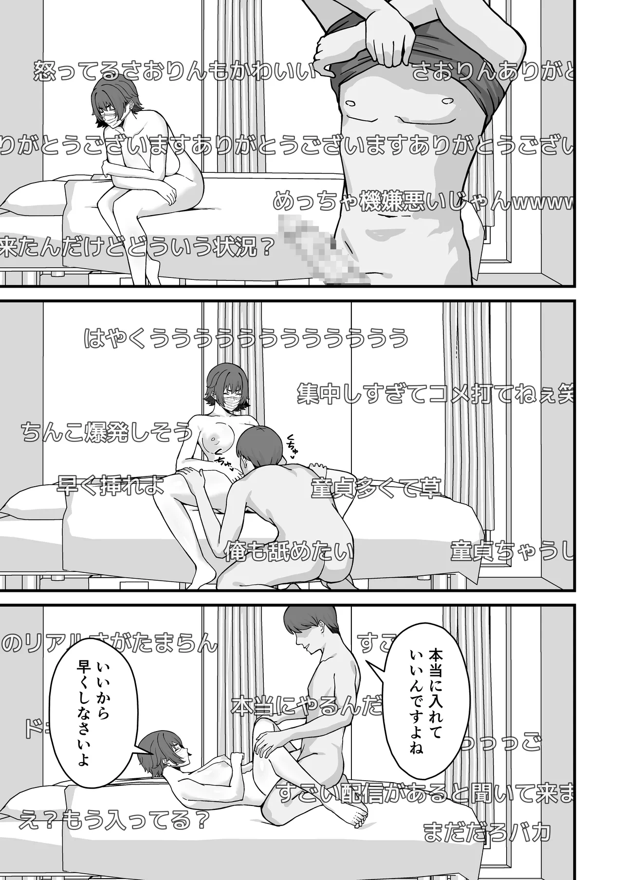หน้า 20
