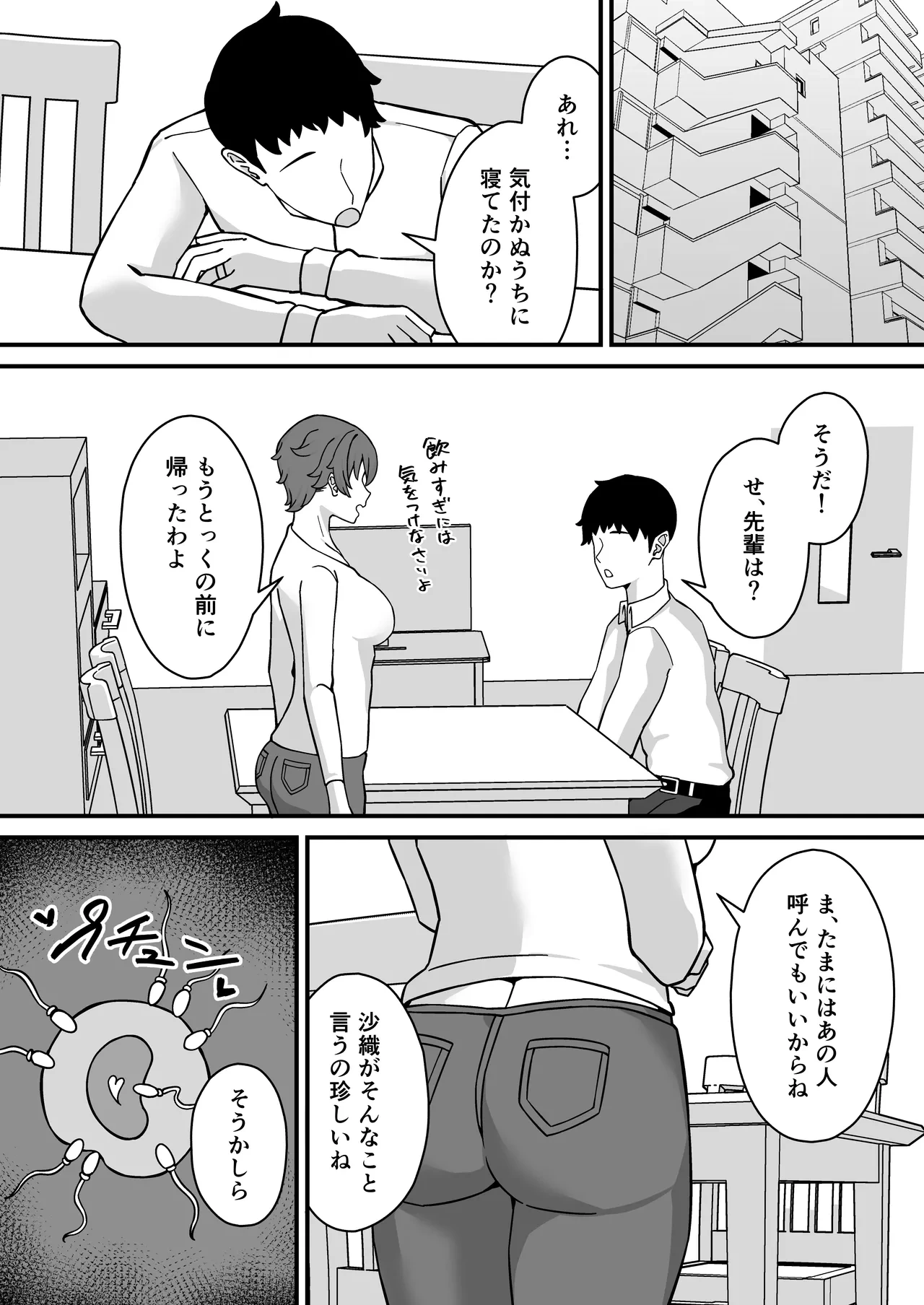 หน้า 32