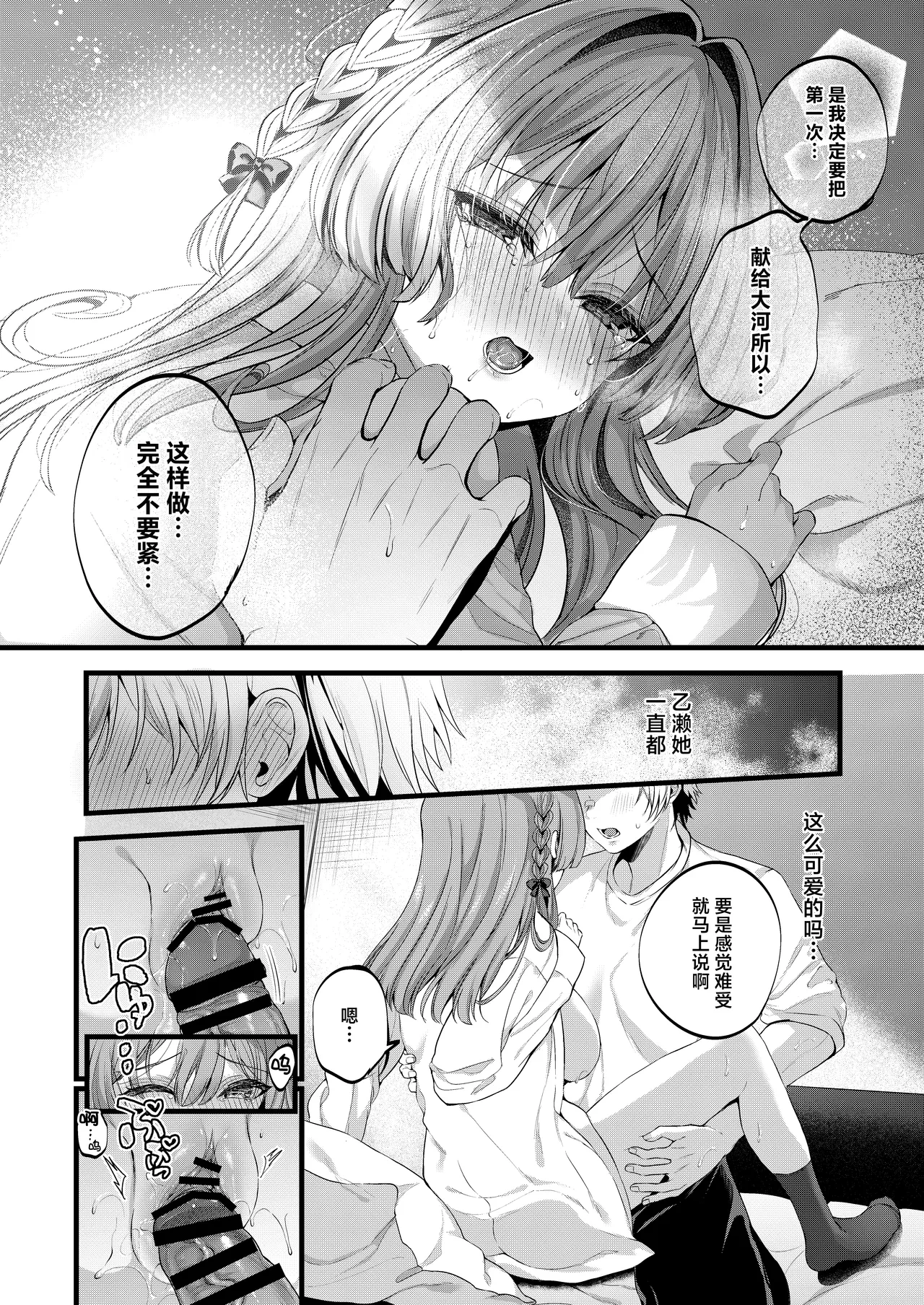 หน้า 20