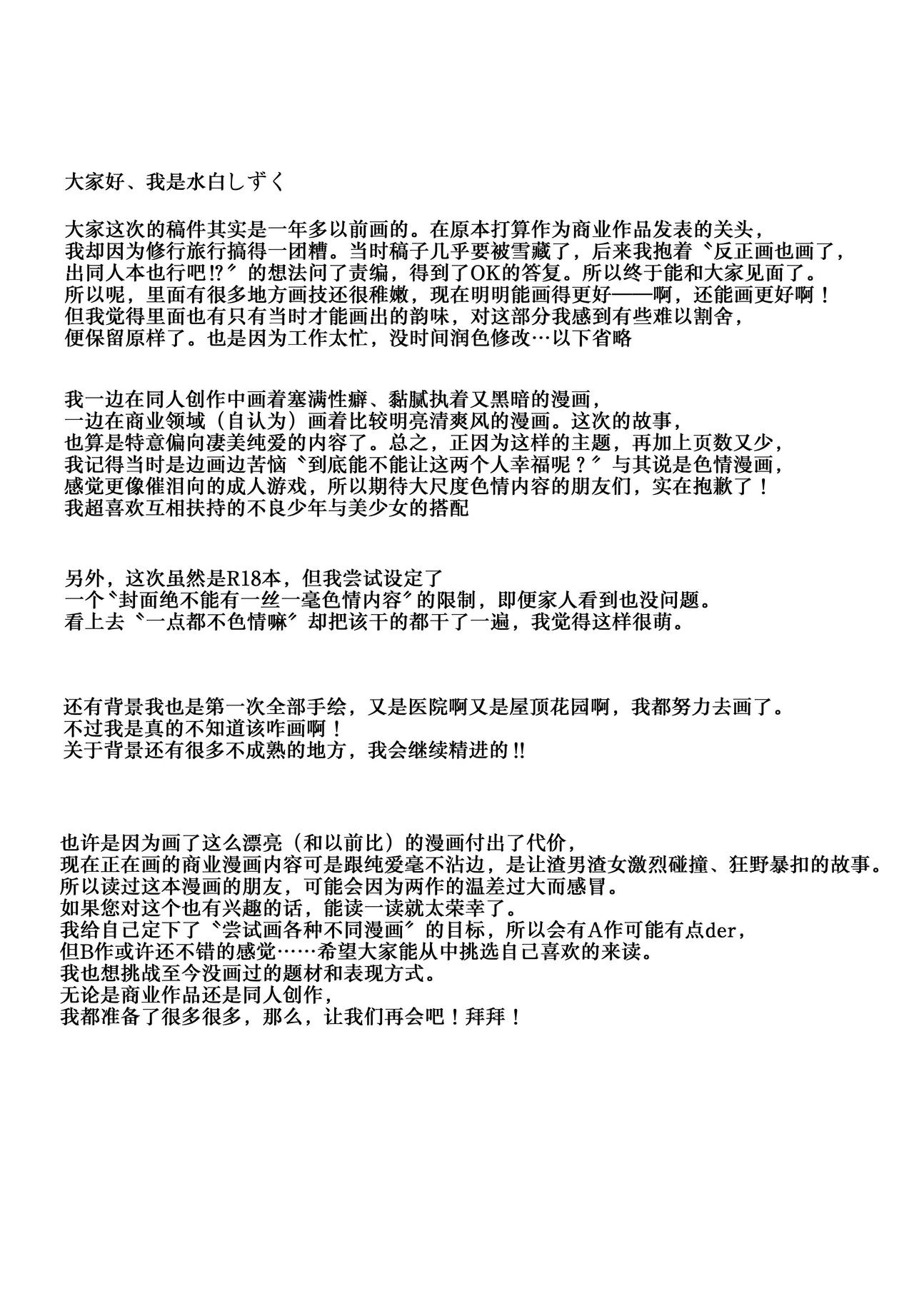 หน้า 31