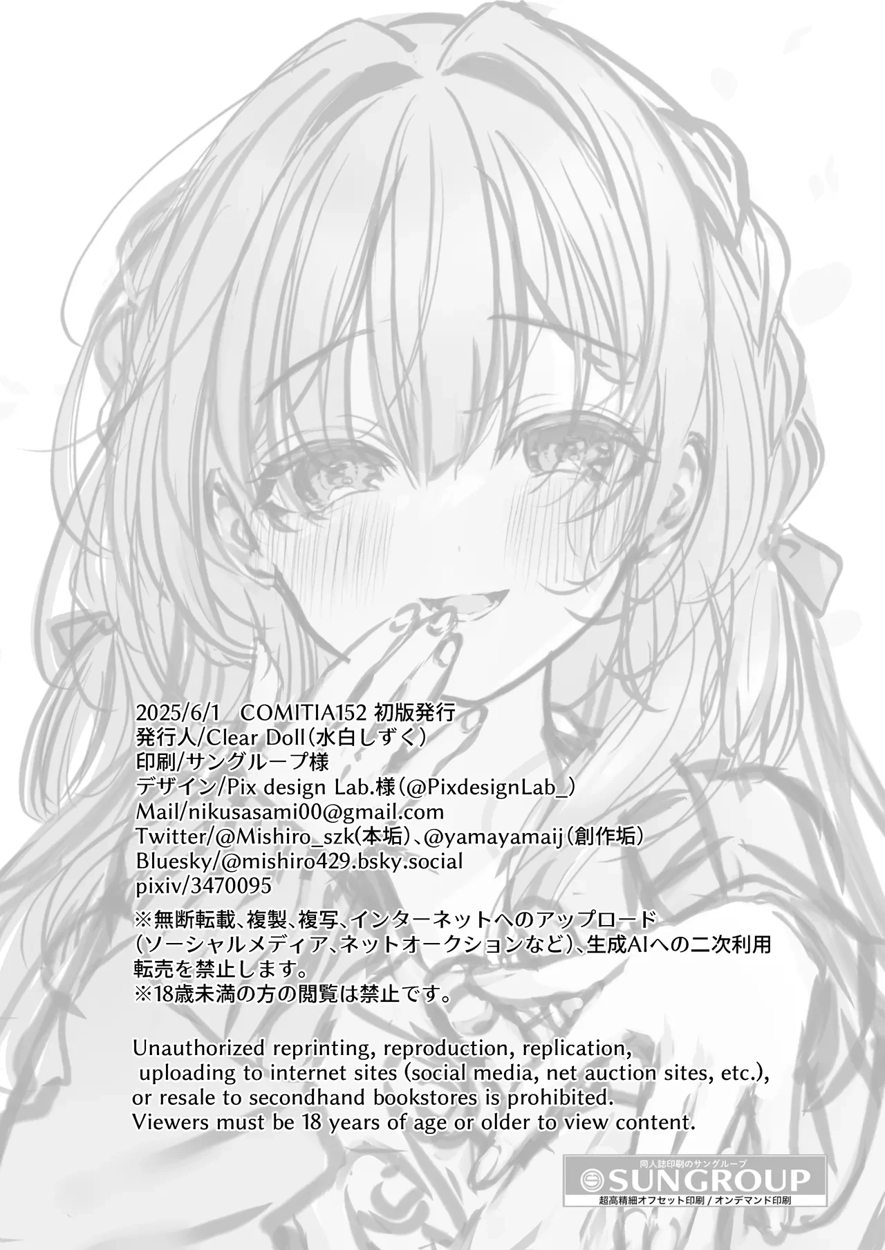 หน้า 32