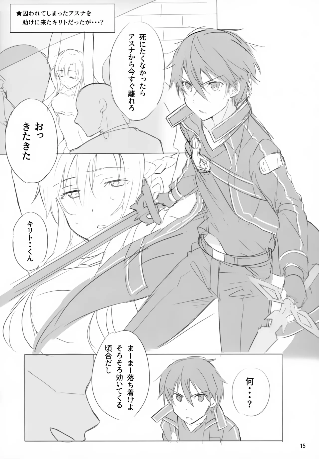 หน้า 15