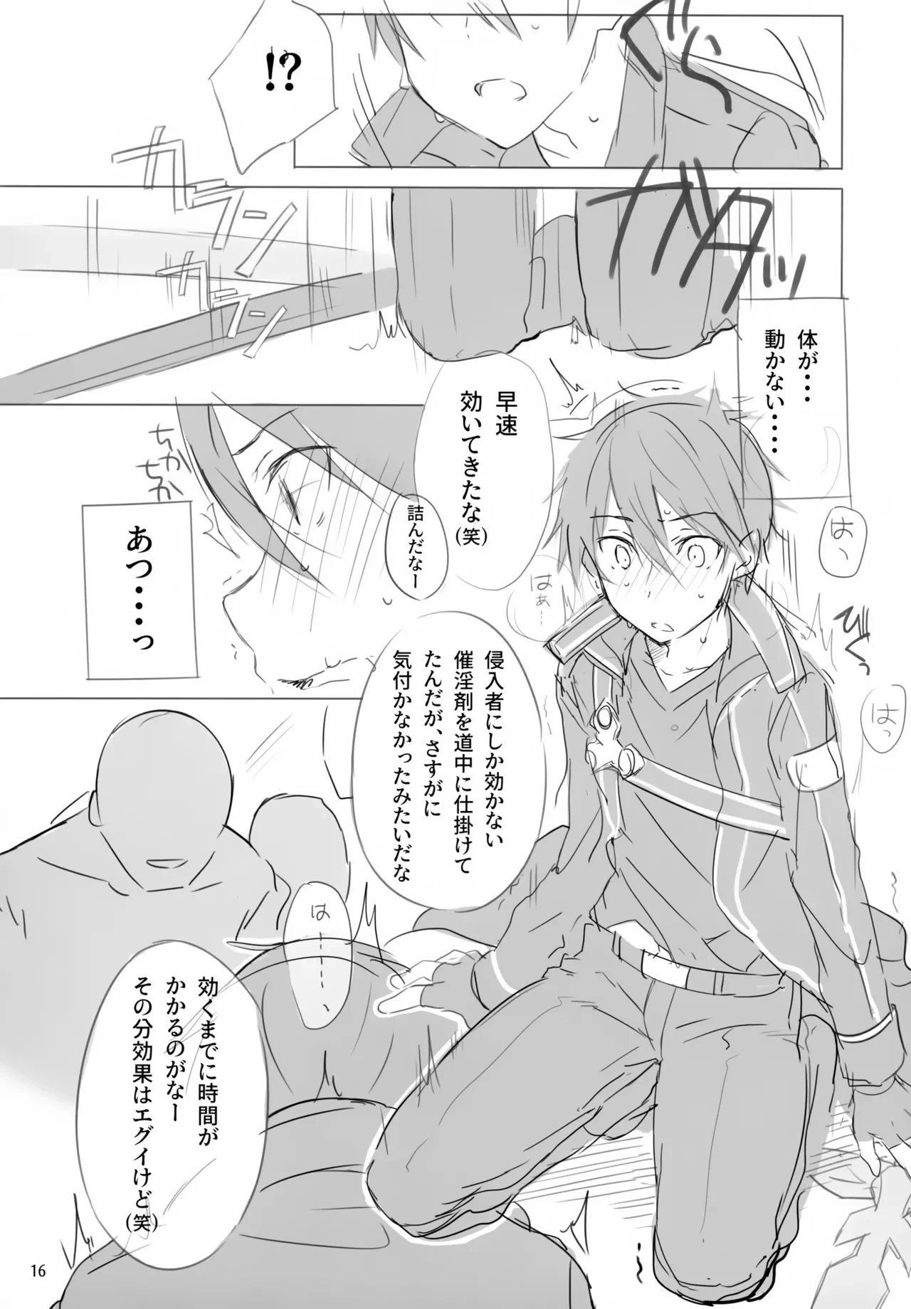 หน้า 16