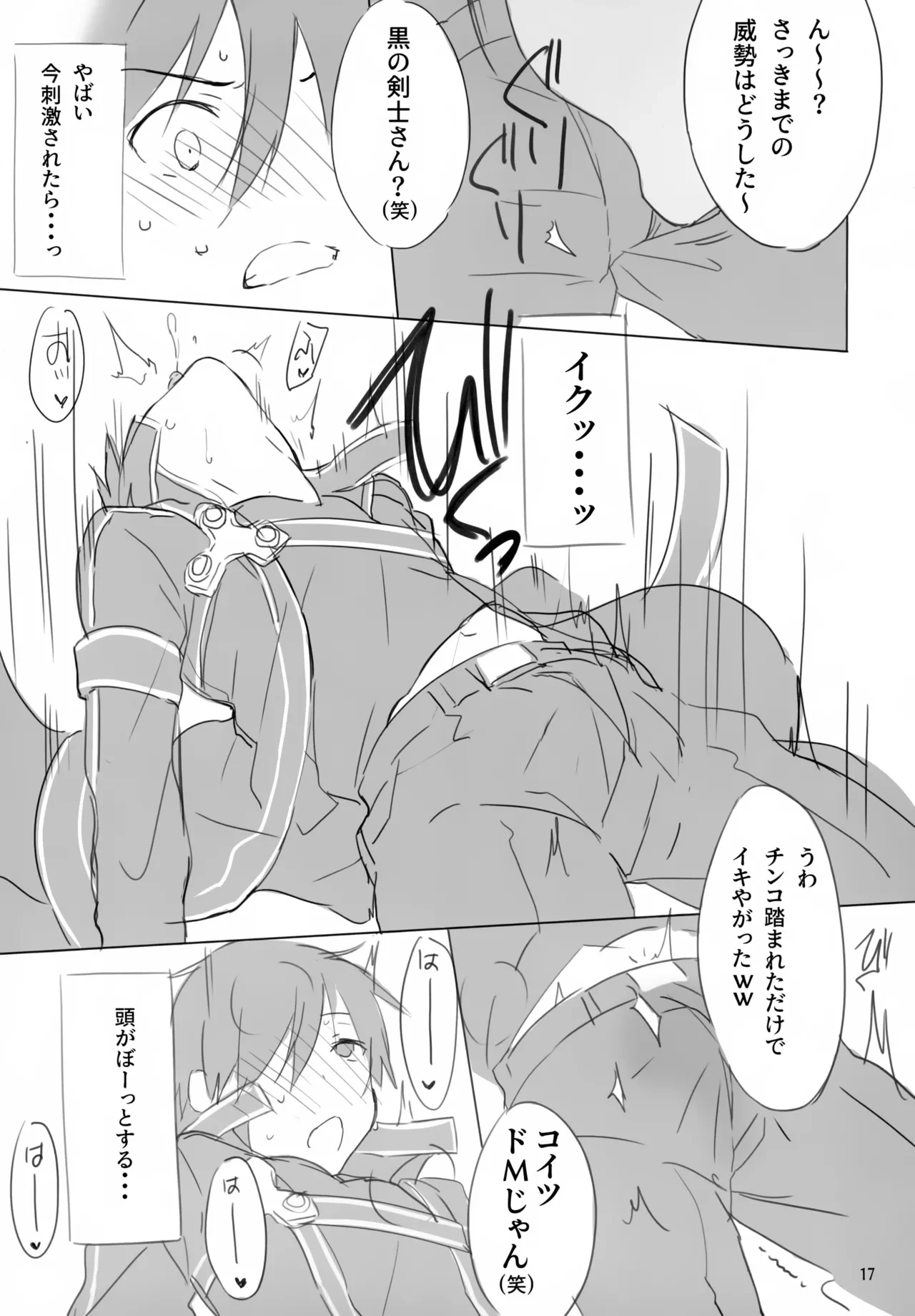 หน้า 17