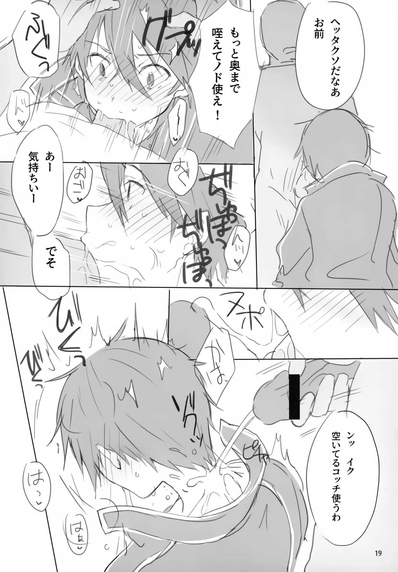 หน้า 19