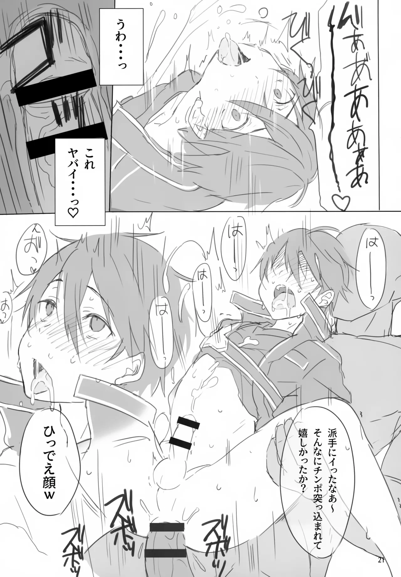 หน้า 21