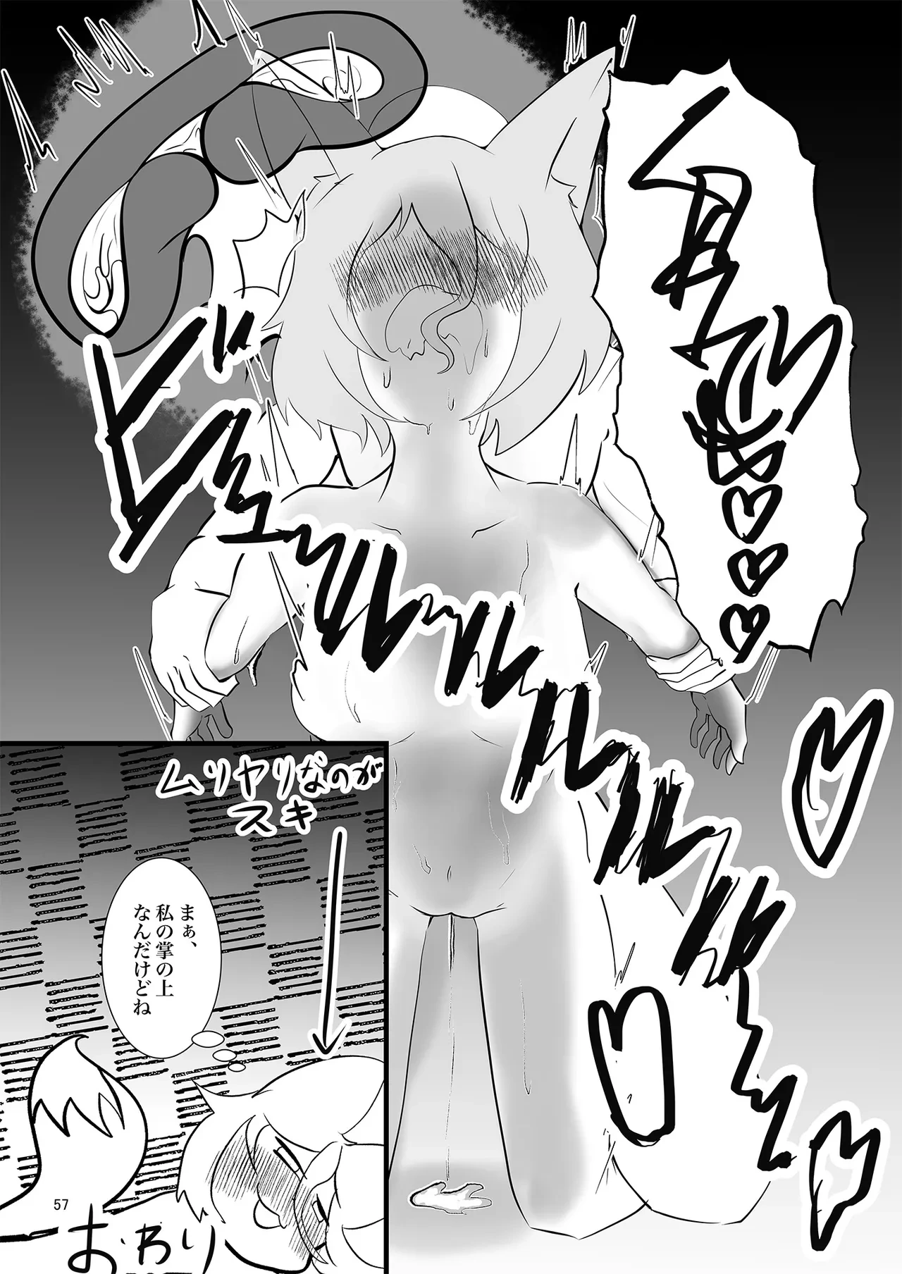หน้า 55