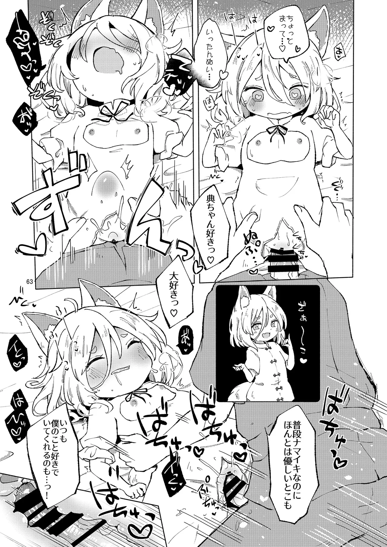 หน้า 60