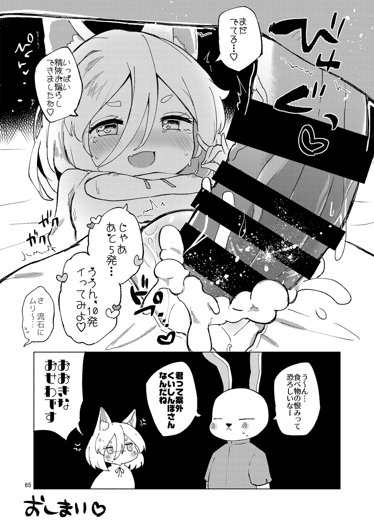 หน้า 62