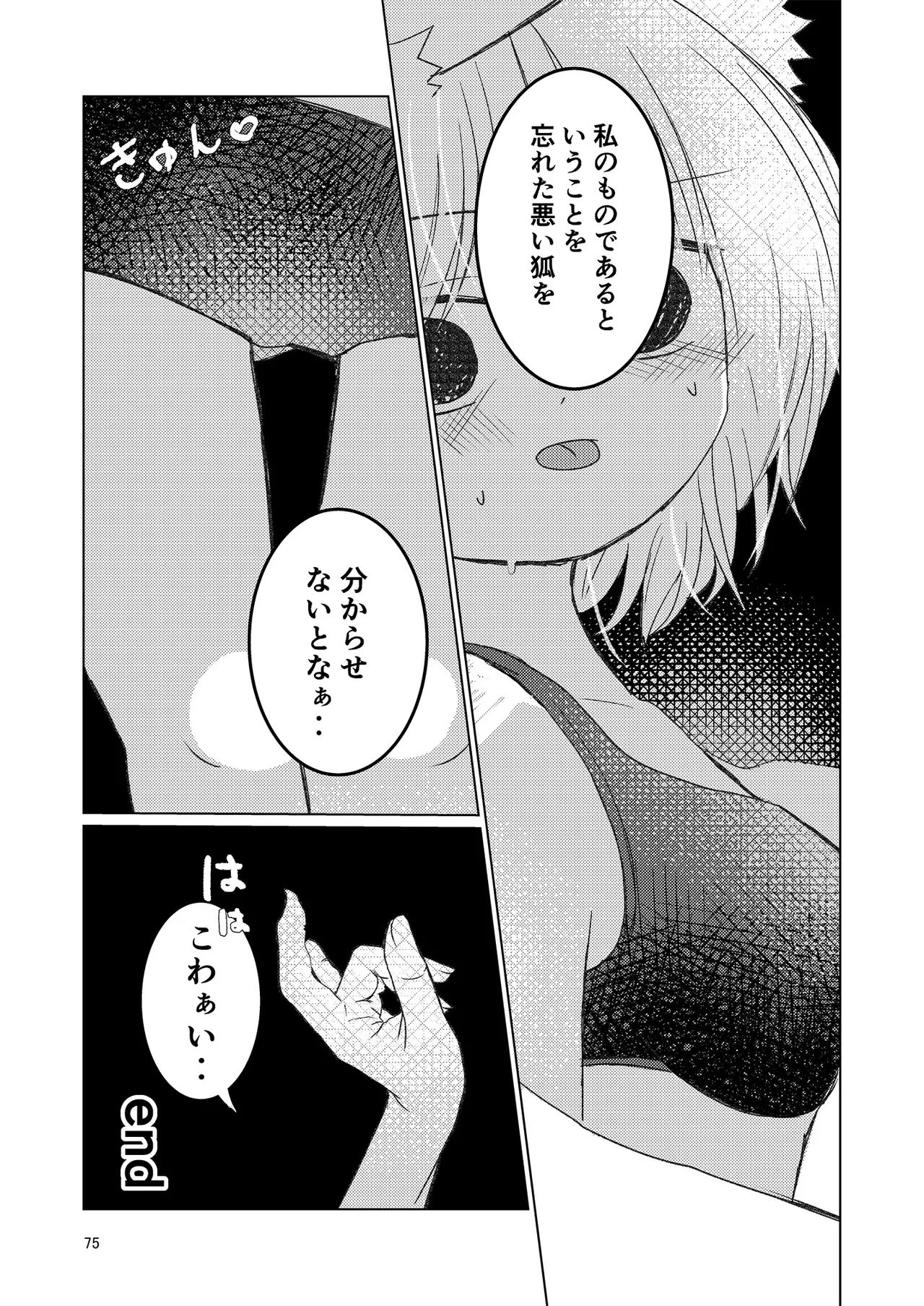 หน้า 72