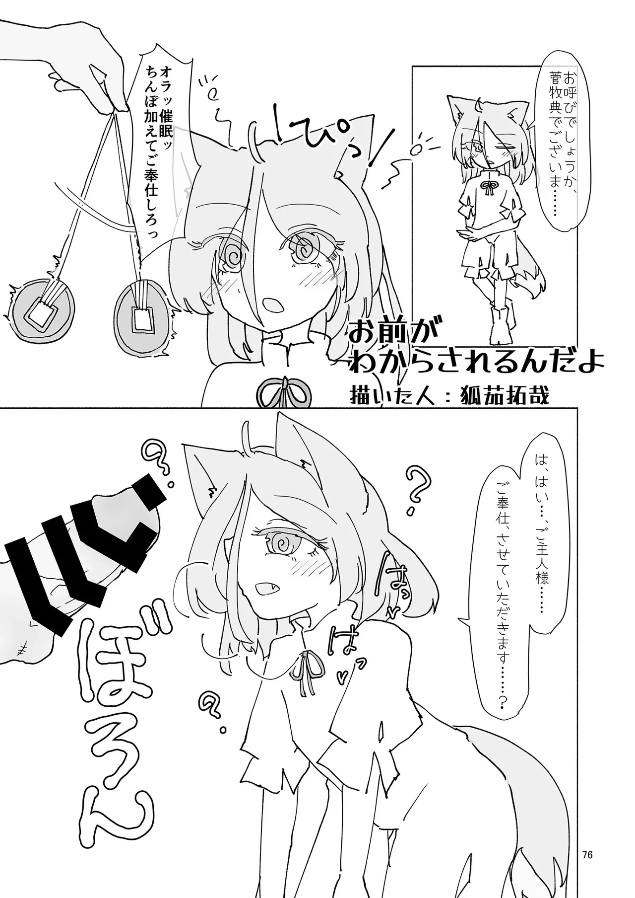 หน้า 73