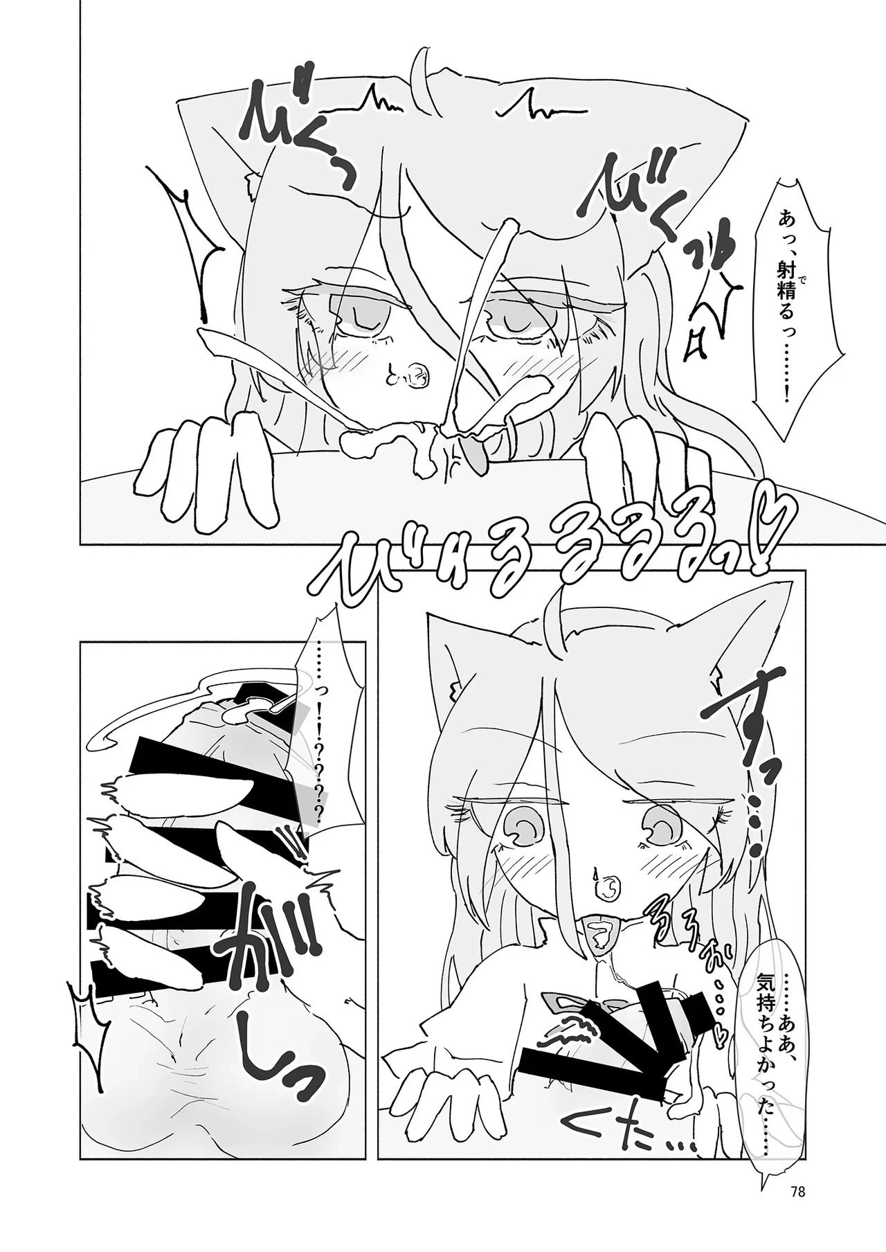 หน้า 75