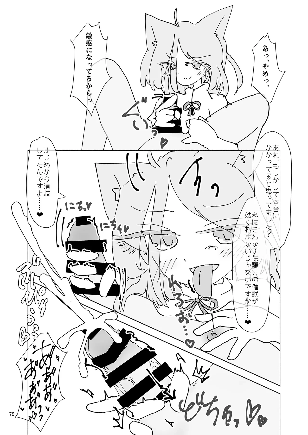 หน้า 76