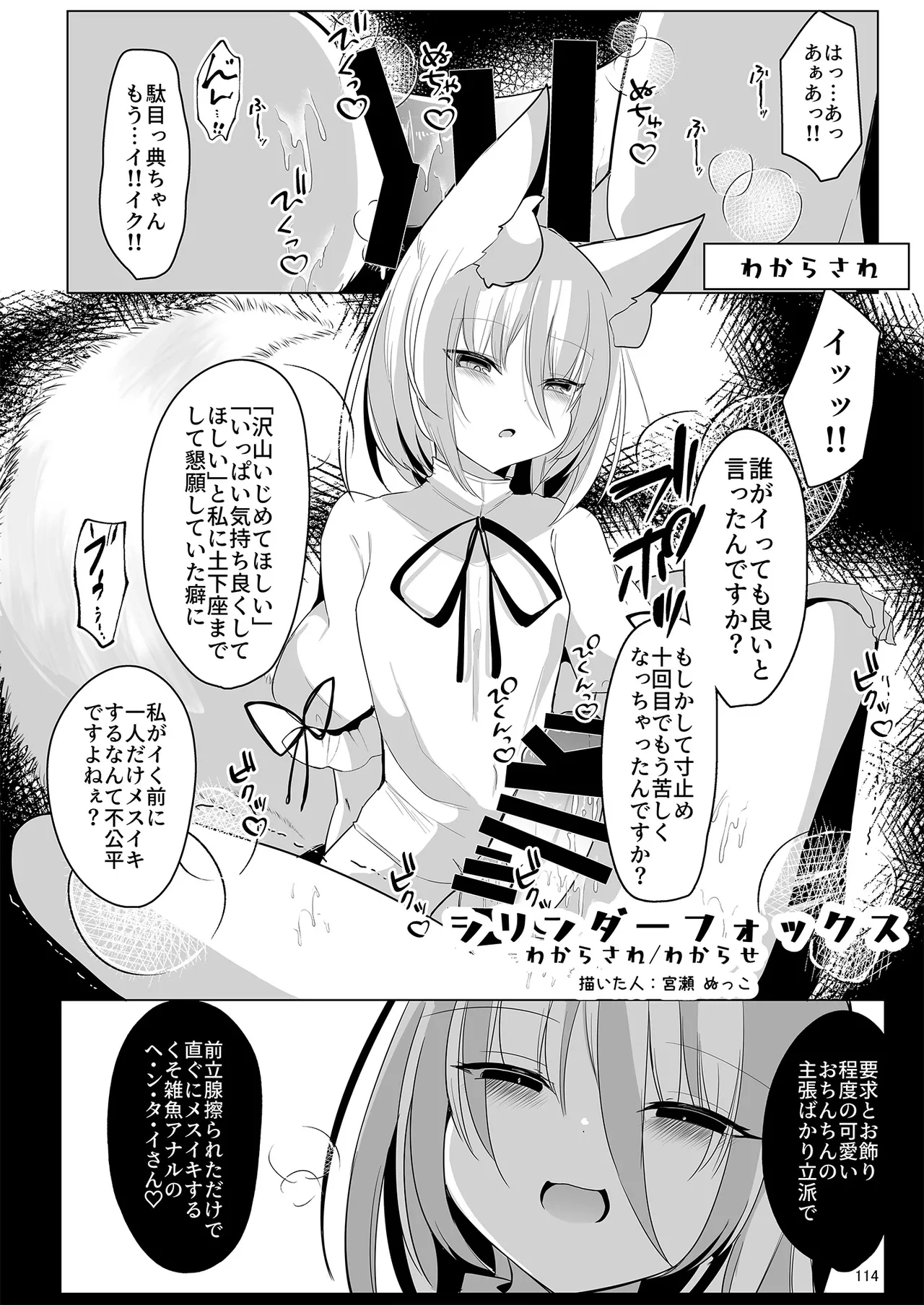 หน้า 111