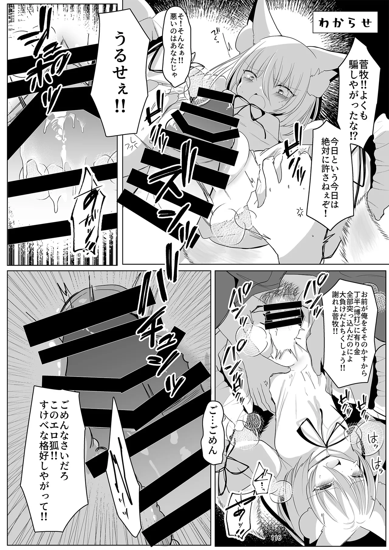 หน้า 113