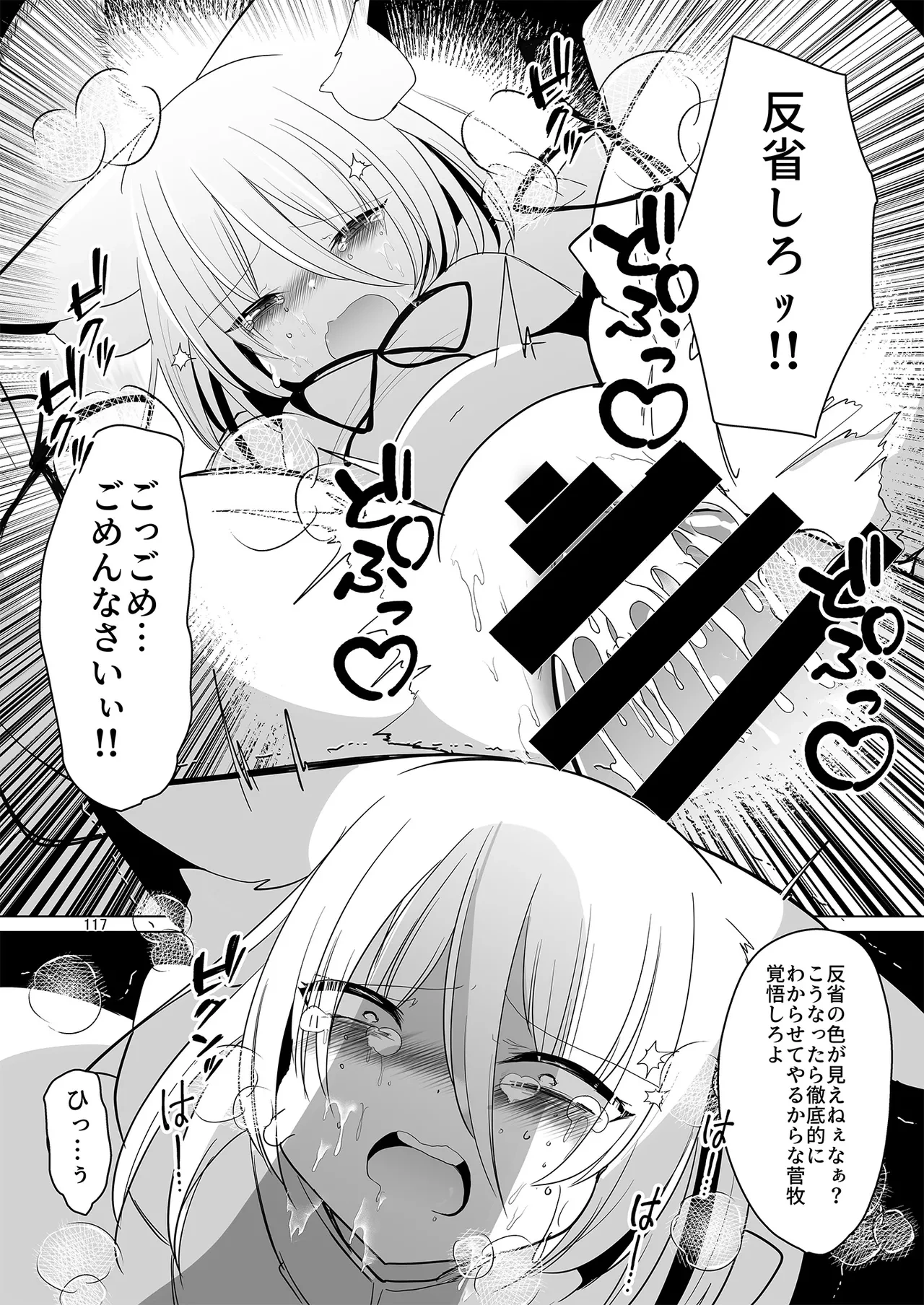 หน้า 114
