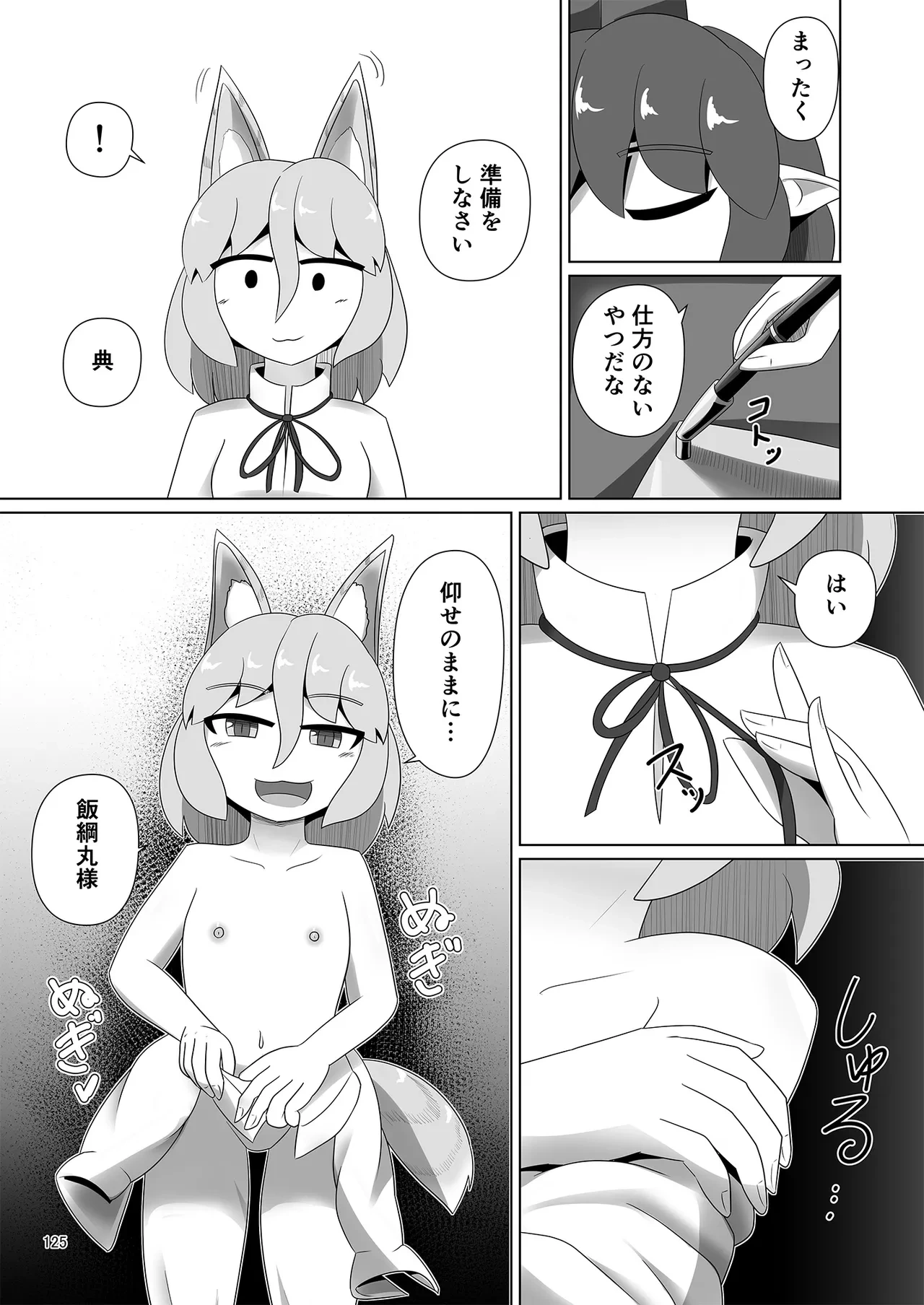 หน้า 122