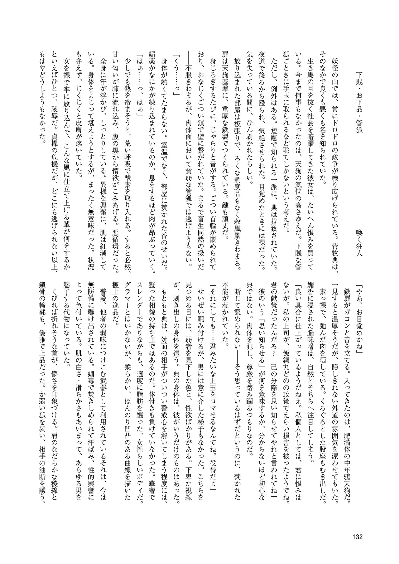 หน้า 129