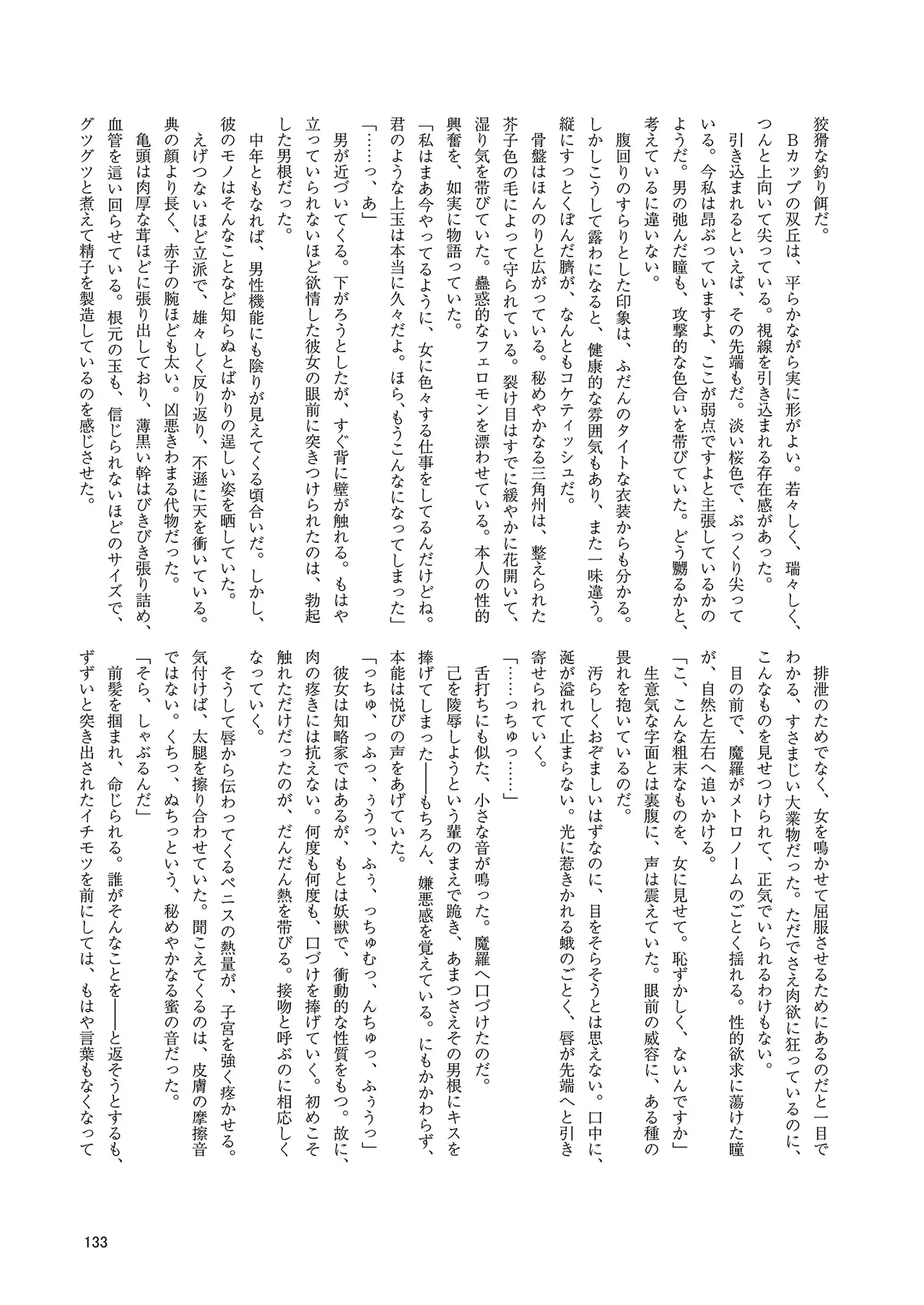 หน้า 130