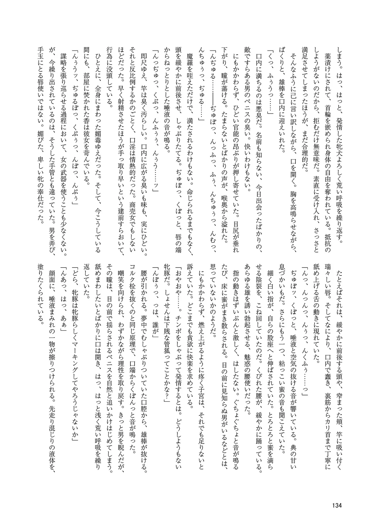 หน้า 131